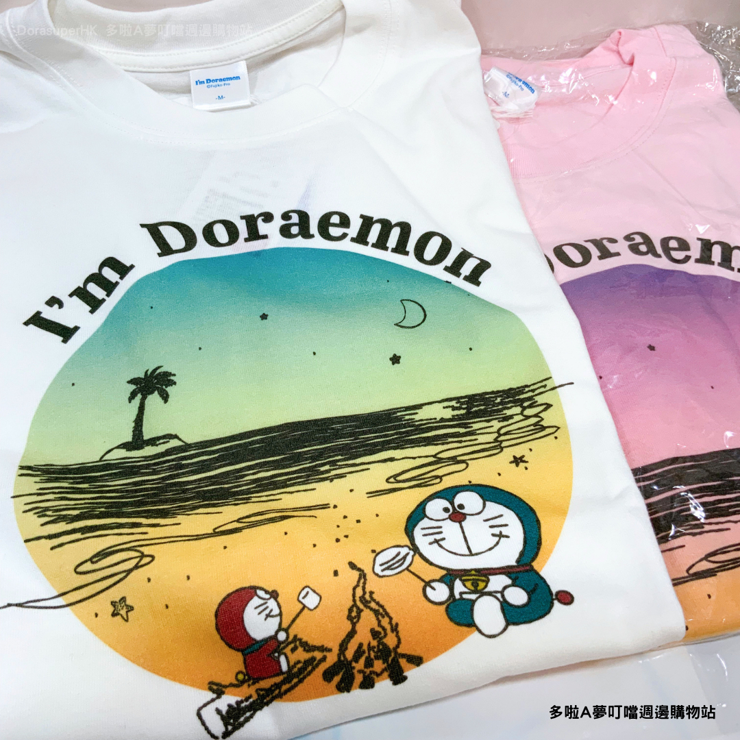 [訂購] 多啦A夢T-shirt 短袖衫 沙灘 Doraemon Tee (2026新款)