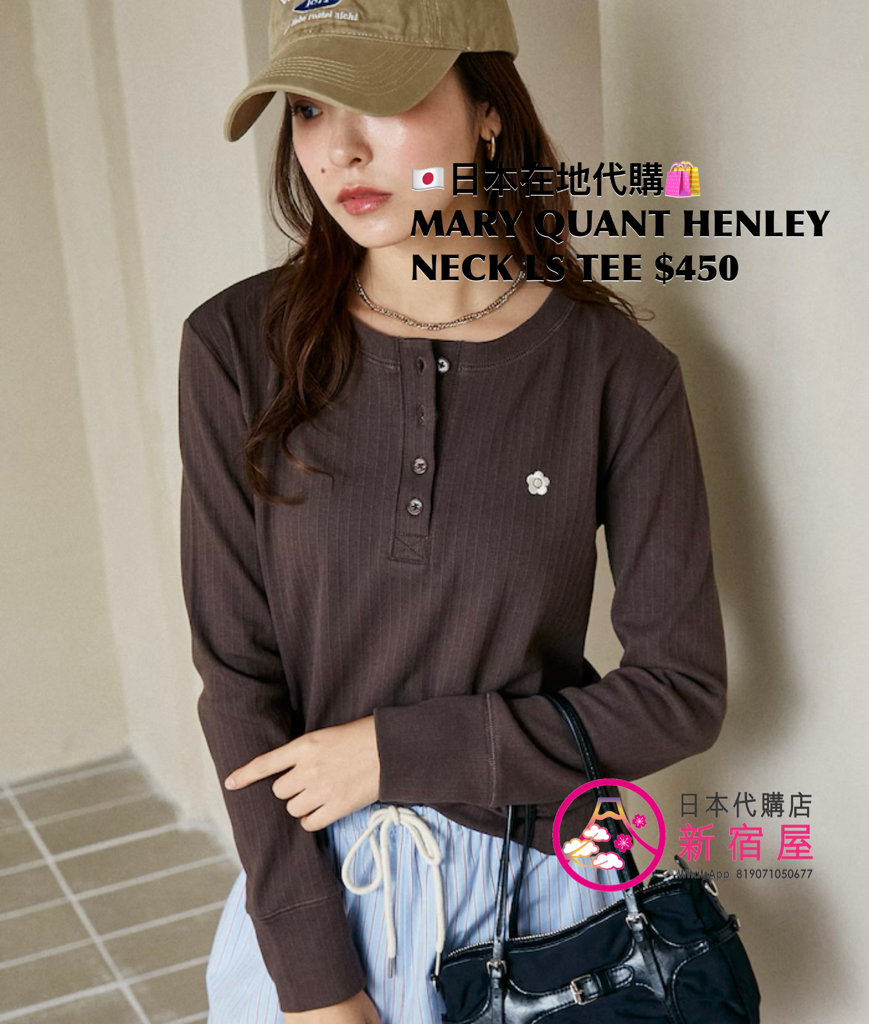 MARY QUANT HENLEY NECK LS TEE