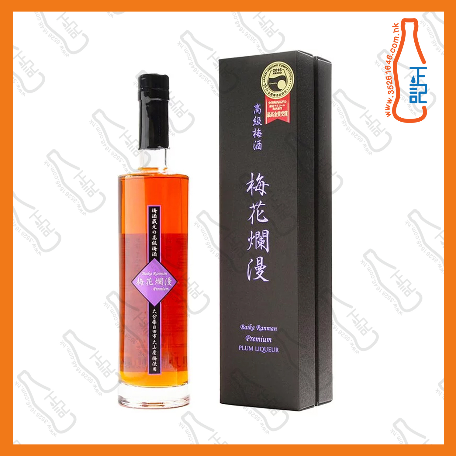 ==夢工房 高級梅酒 梅花爛漫 500ml /支