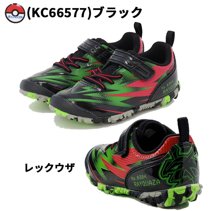 🆕【⭐訂購⭐】🌀 🇯🇵 日本直送🇯🇵 ASAHI x #Pokemon 運動鞋🌀 [PLBA-0010] [260302]