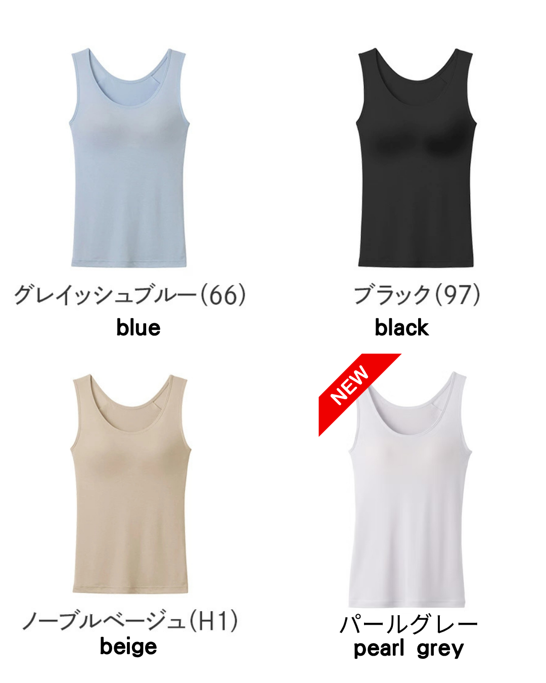 日本代購【 狂賣300萬件！ 日本直送 GUNZE アセドロン 系列 Asedoron 史上最強「汗水隱形」無束縛透氣 Bratop 打底背心 | Asedoron Breathable Bratop Innerwear 】