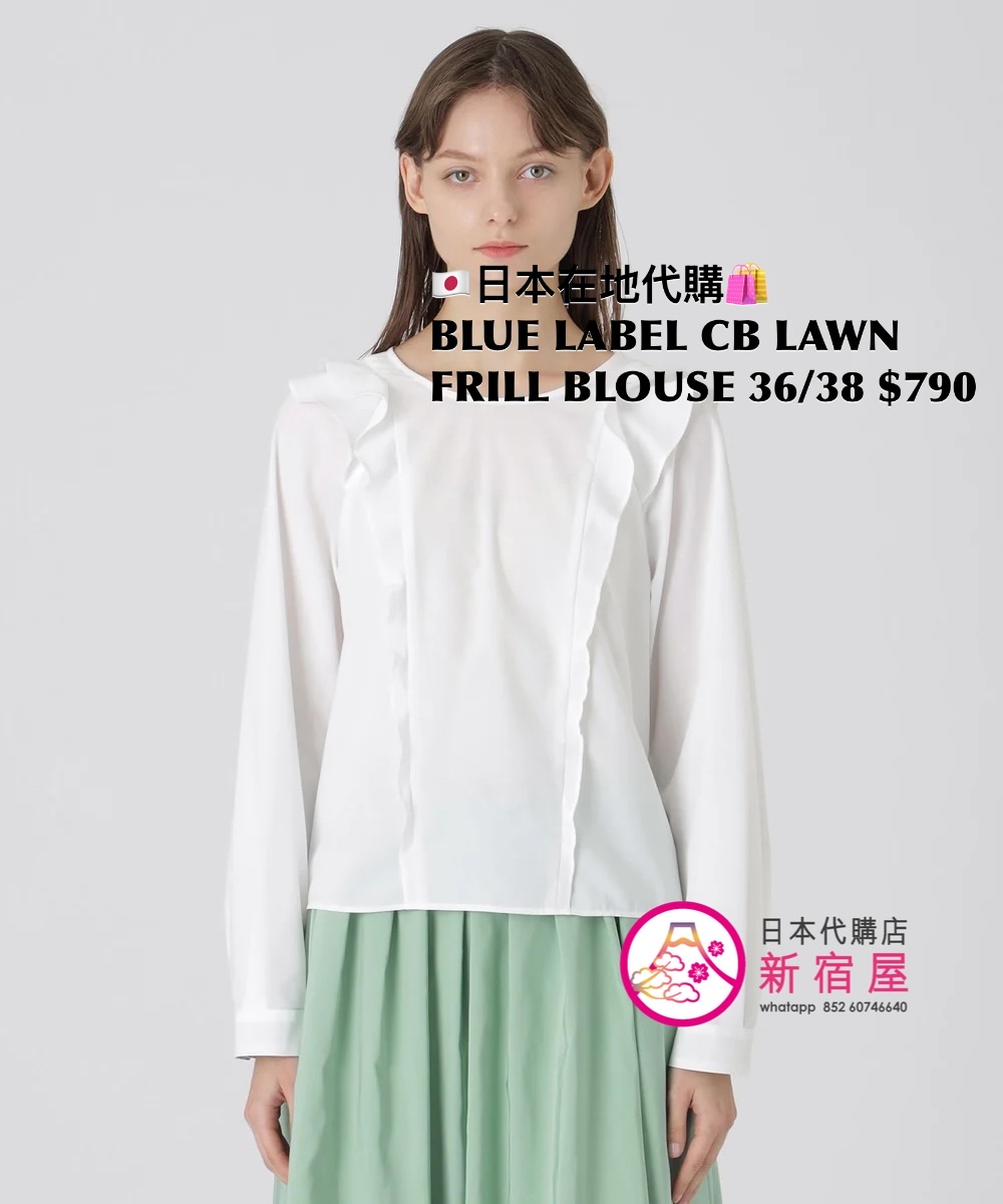 BLUE LABEL CB LAWN FRILL BLOUSE