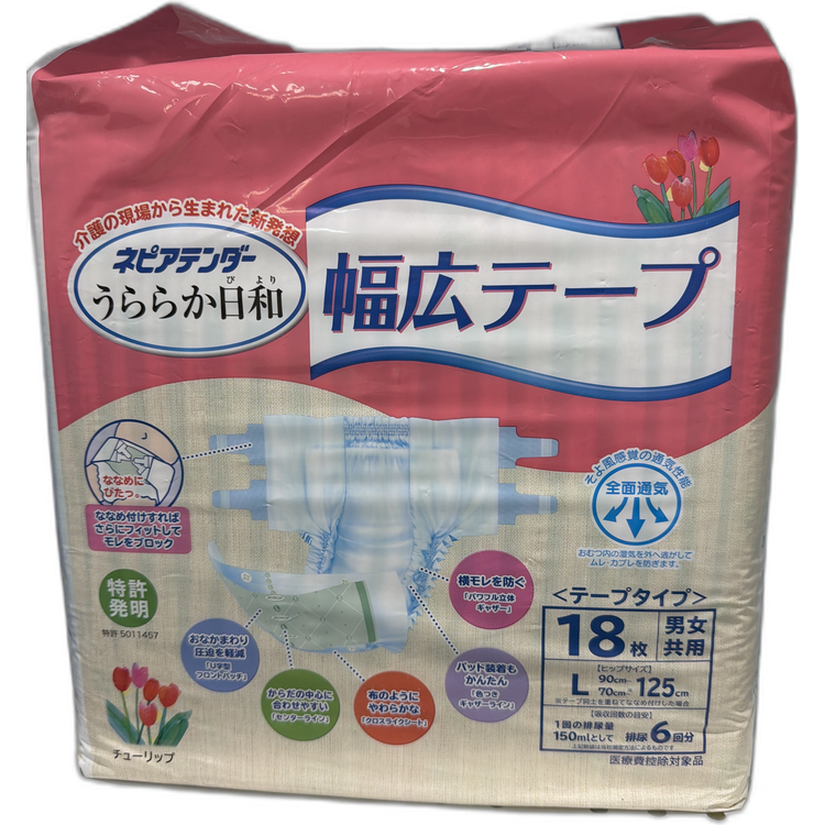 大王製紙 Nepia 妮飄成人尿片 18片 (男女共用) 可排尿6次