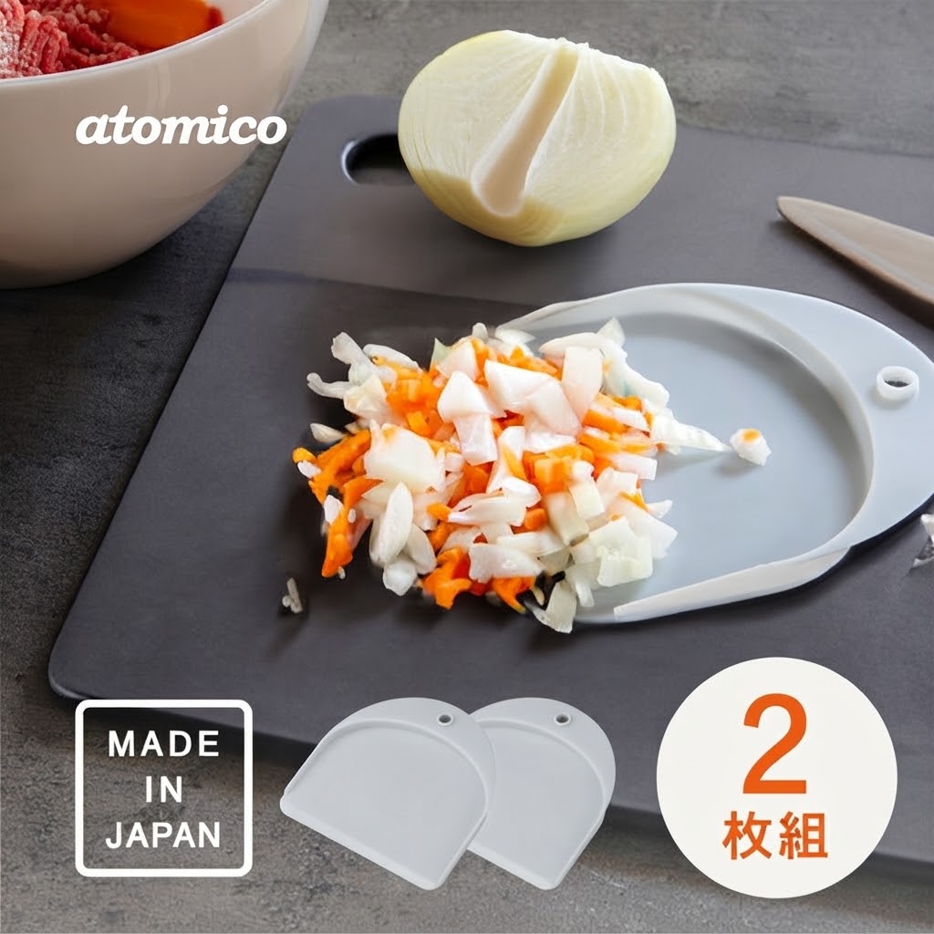 🔥🔥【日本製《CB JAPAN》atomico 食材備料板】（2枚入）