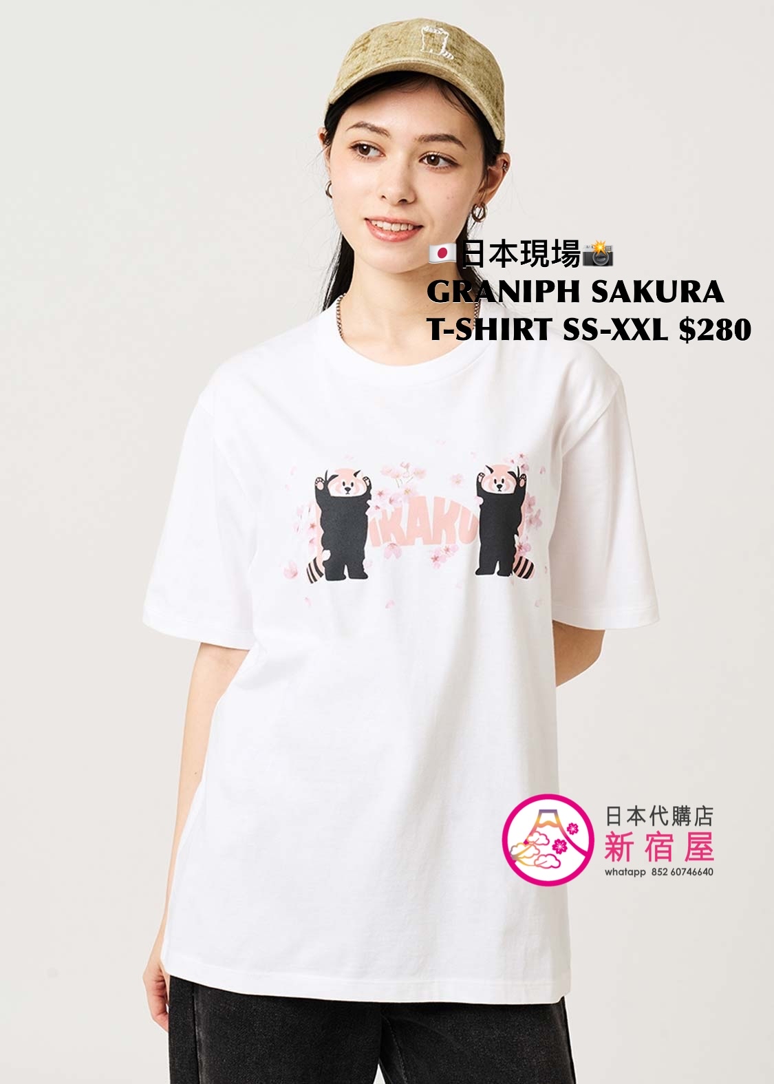 GRANIPH BEAUTIFUL SHADOW/ IKAKU SAKURA CLUB T-SHIRT