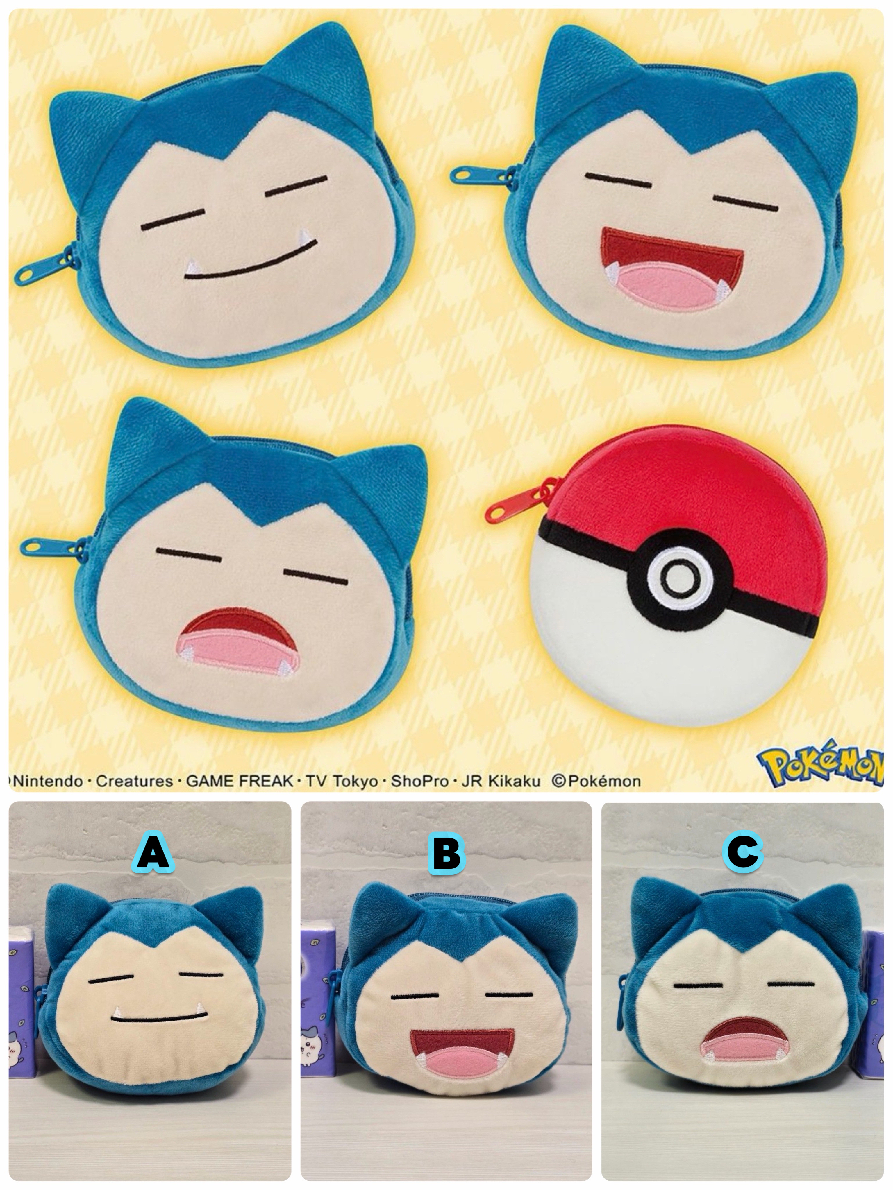 ☆現貨☆日本直送Pokemon寵物小精靈 精靈寶可夢 卡比獸大頭散紙包/小物袋