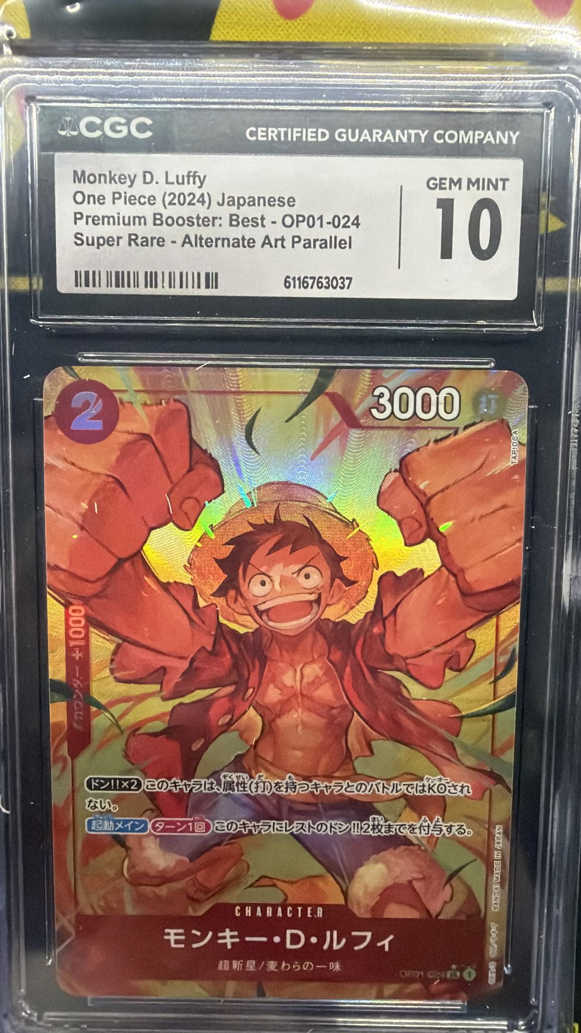 CGC 10 モンキー・D・ルフィ(パラレル/illust:TAPIOCA)【SR/P】{OP01-024}