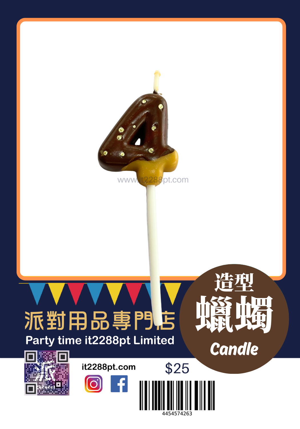 冬甩數字蠟燭  1pcs Numbers Candle