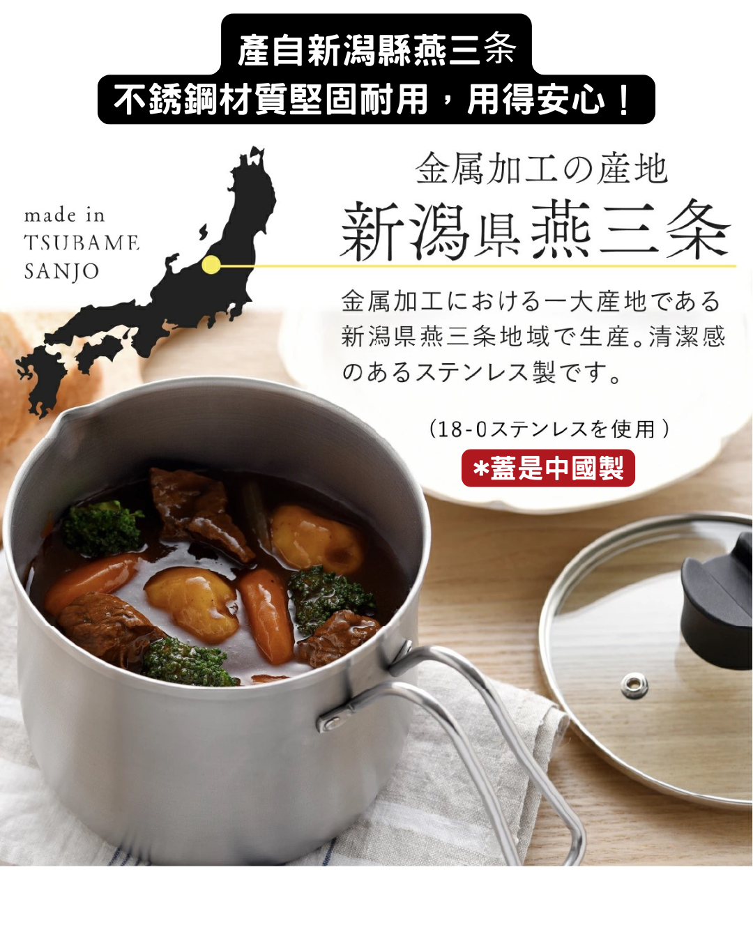 日本代購【 2026新商品 日本直送 Arnest 燕三条 不銹鋼 多功能煲 Tsubamesanjo Stainless Steel Multi Pot 】