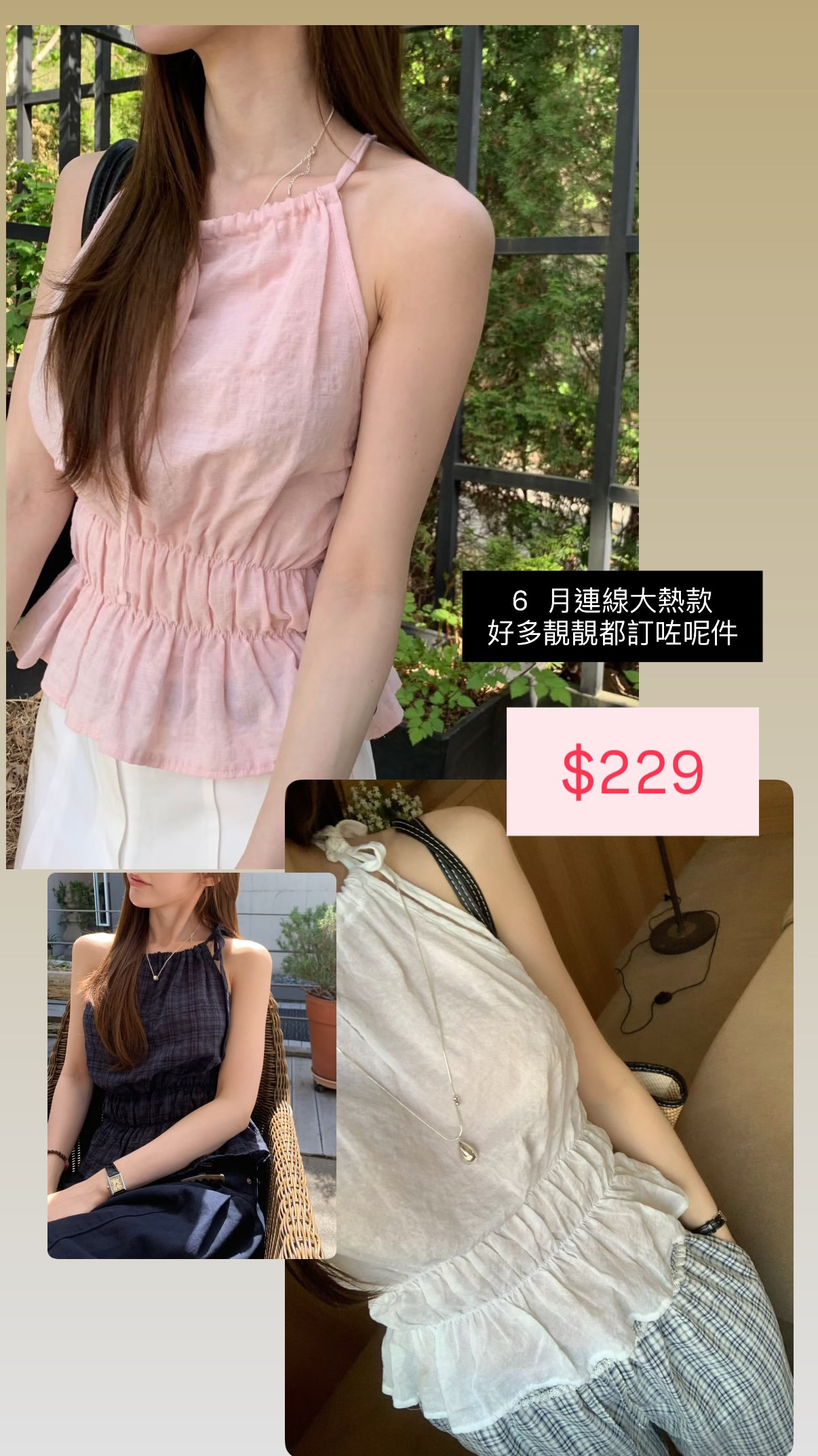 🇰🇷🇰🇷韓國連線3/6🔥🔥12544#ff3081