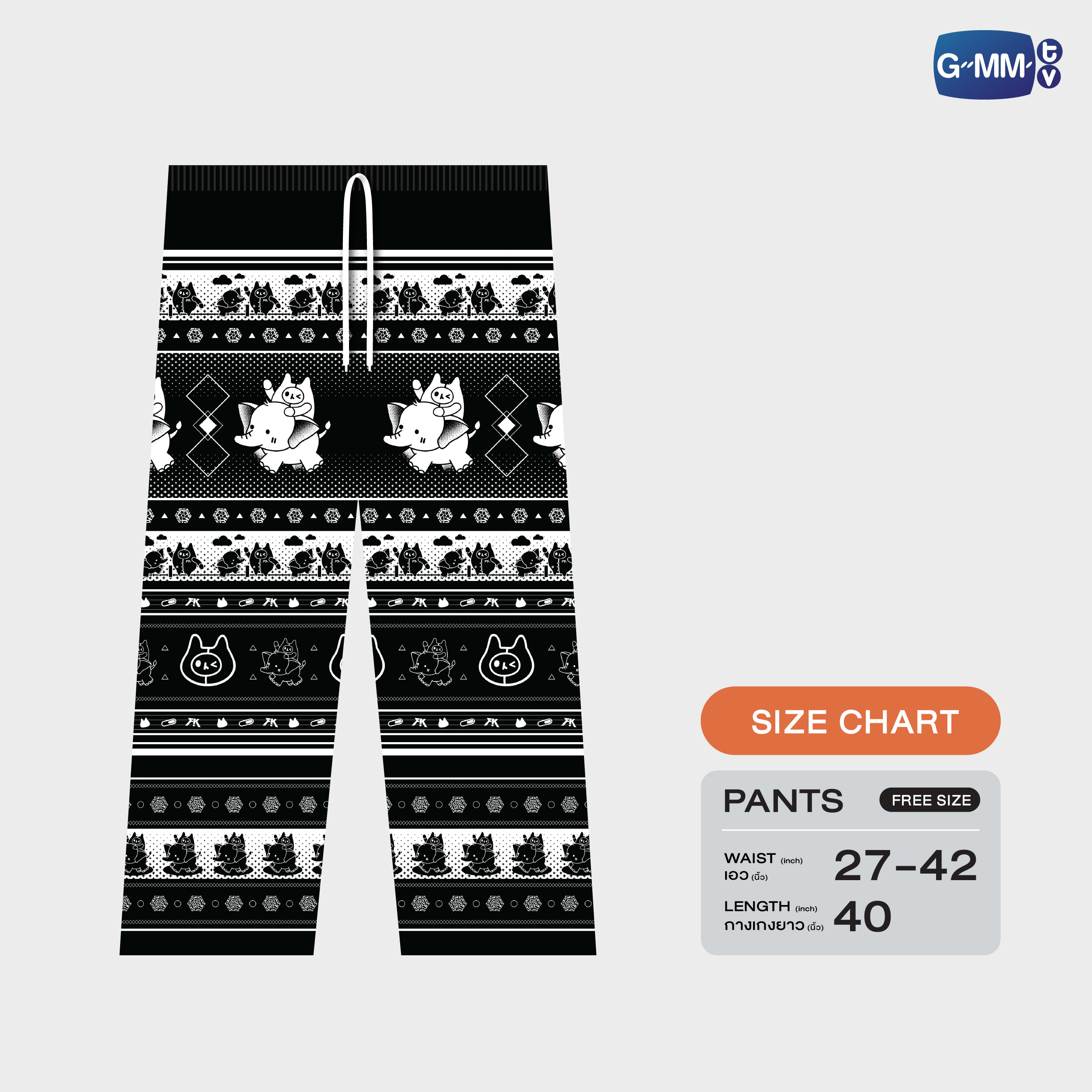 YUZU MUMU ELEPHANT BUDDY PANTS