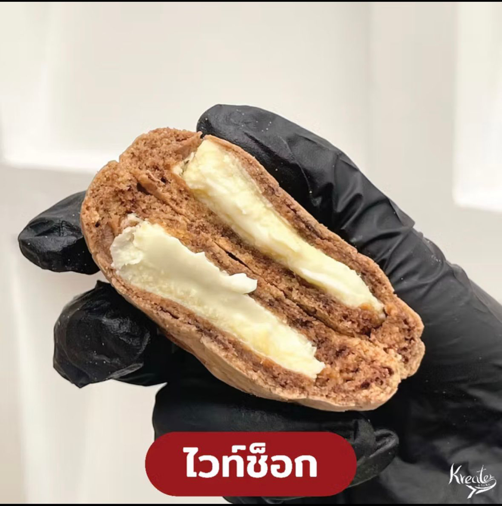 泰國直送泰國人氣王｜Kreater 熔岩朱古力曲奇