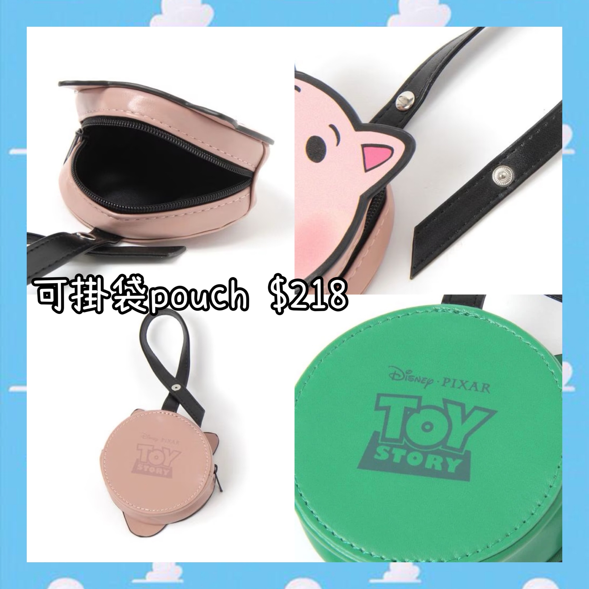 ：日本：TOY STORY 5 《BAYFLOW》 可掛袋 POUCH