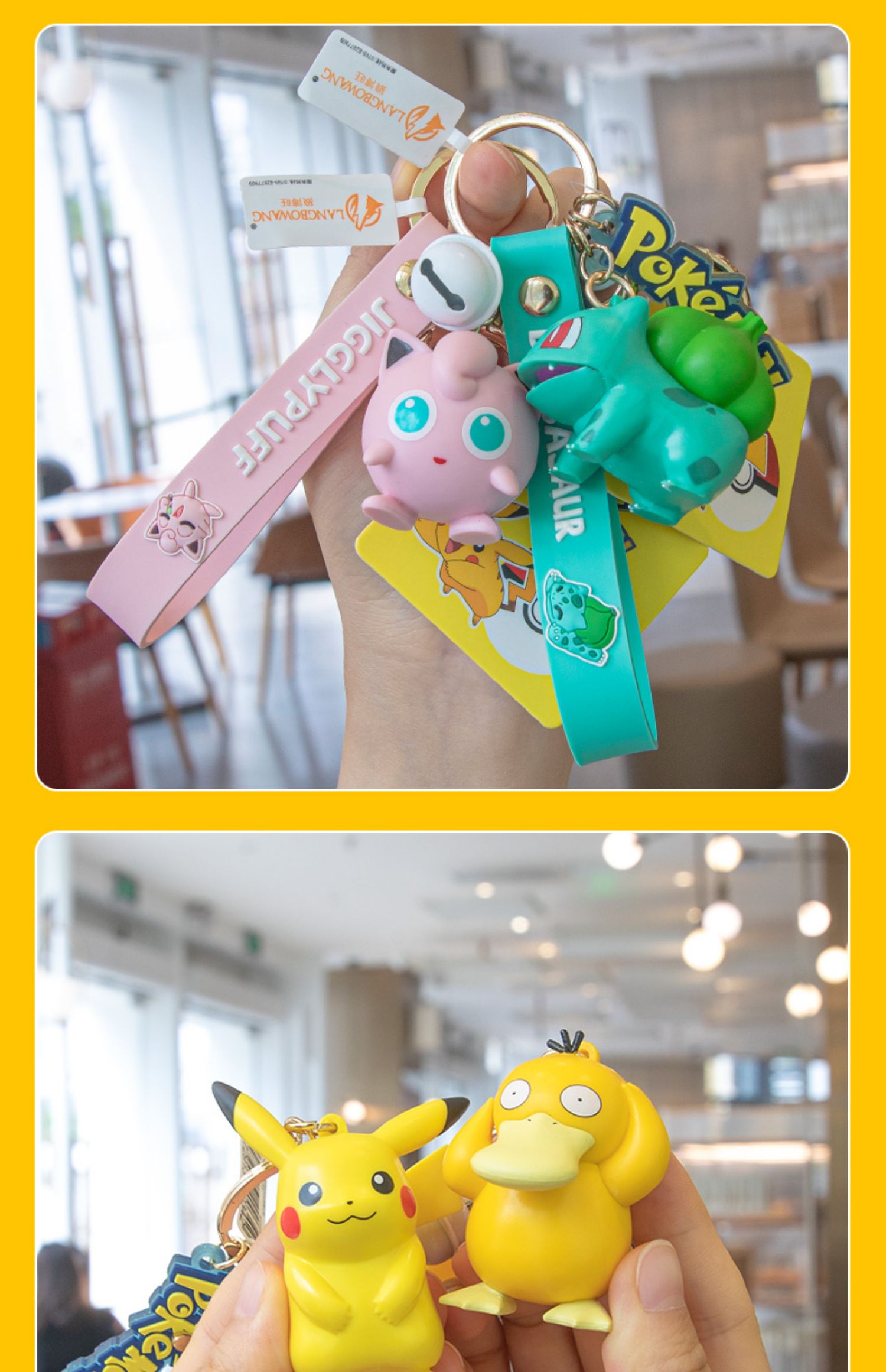 [寵物小精靈] 軟膠鑰匙扣 (日語/英語) | 1件