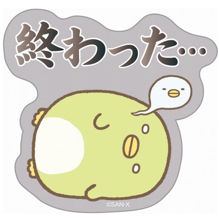 角落生物 貼紙｜現貨