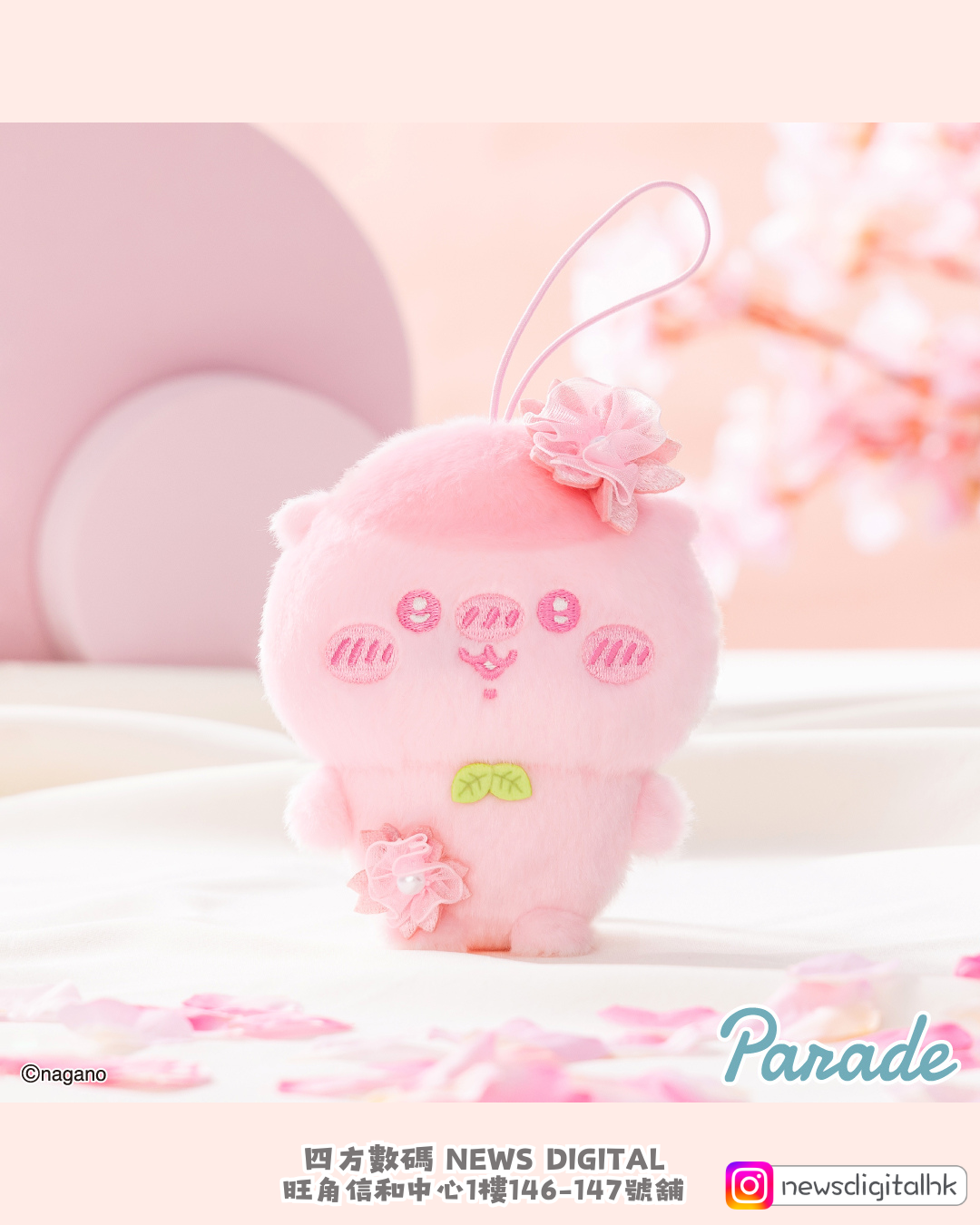 [新到現貨] 🇯🇵Chiikawa櫻花系列掛件🌸