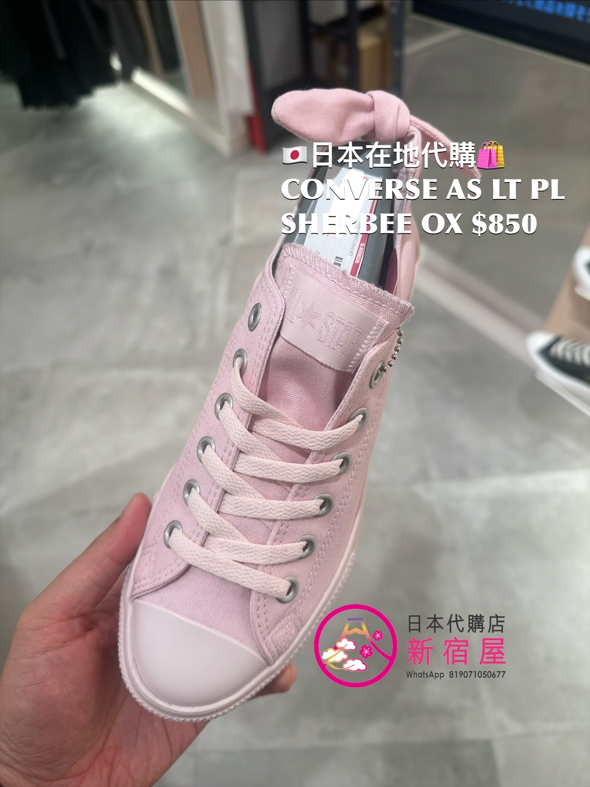 CONVERSE AS LT PL SHERBEE OX