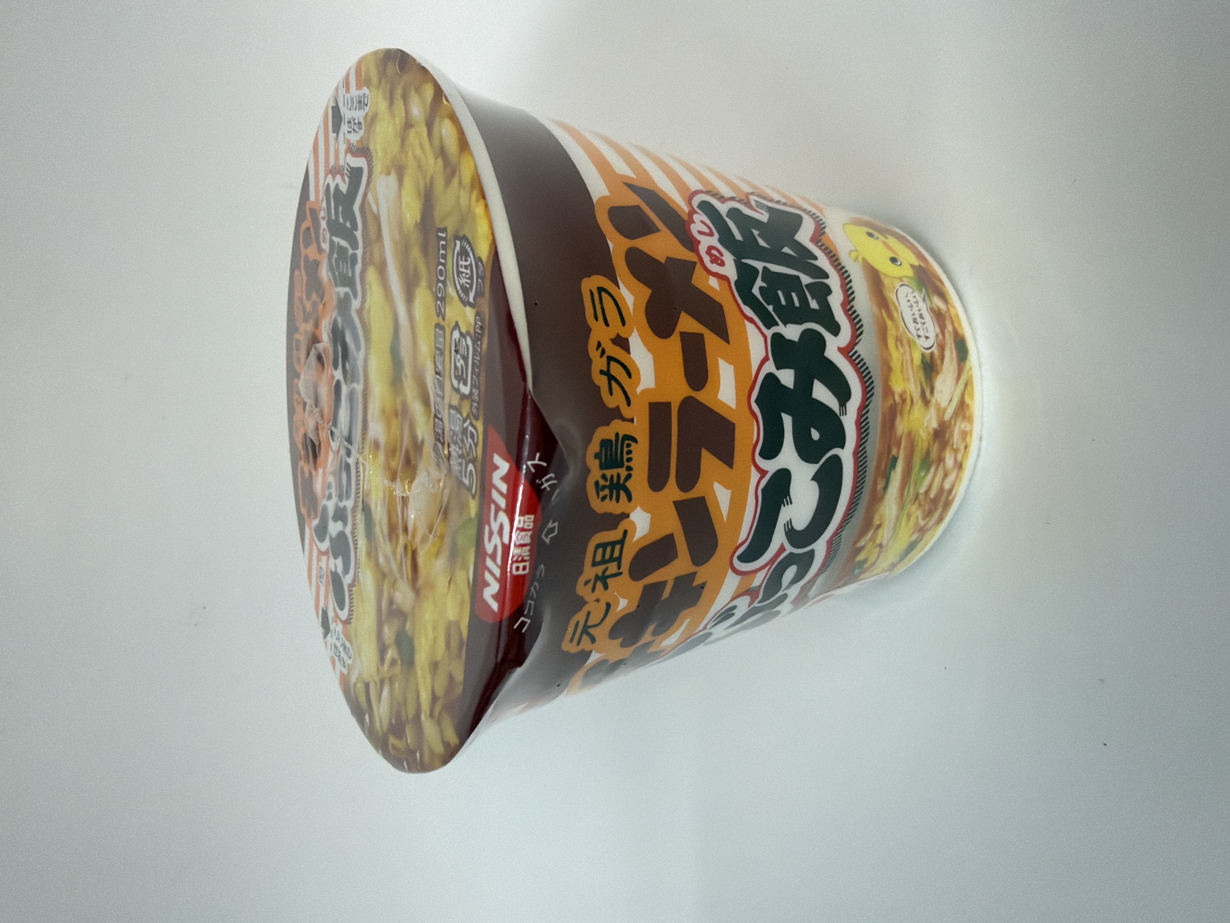 日清即食元祖雞飯