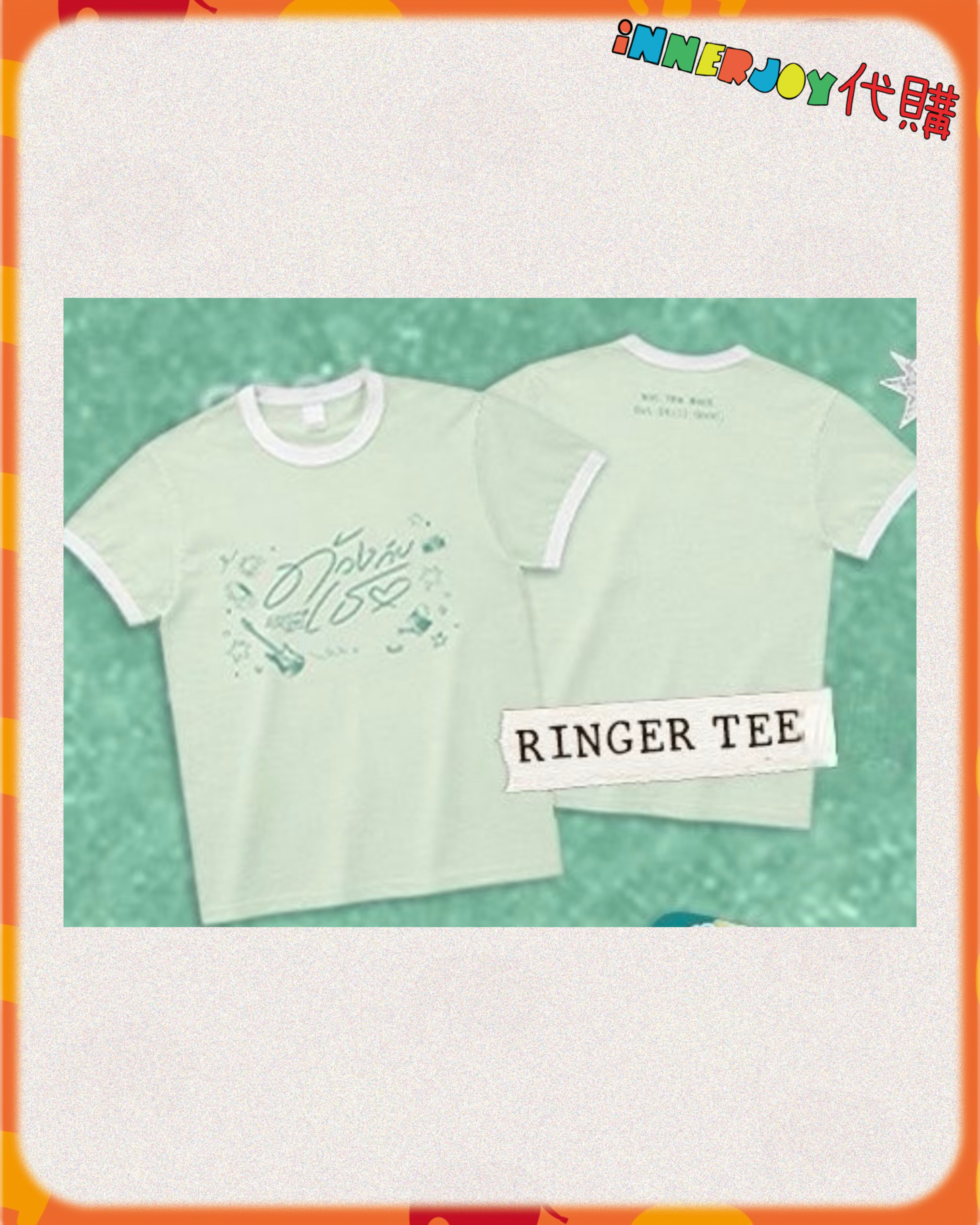 預購（下單後45天發貨） | TeeteePor - Duang With You 首映會 When We Met Ep.1 Official Merchandise 官方周邊