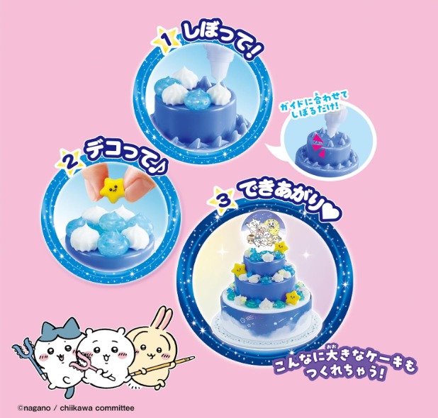 日本直送🇯🇵 EPOCH Chiikawa玩具裝飾糕點DIY套裝