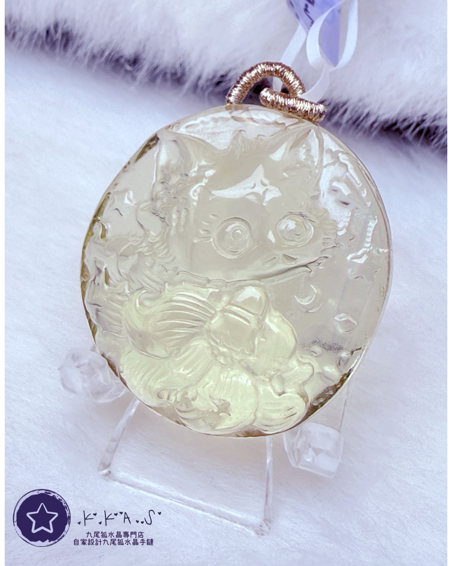 K00154 彩虹黃水晶 九尾狐 - 吊墜/手牌兩用款