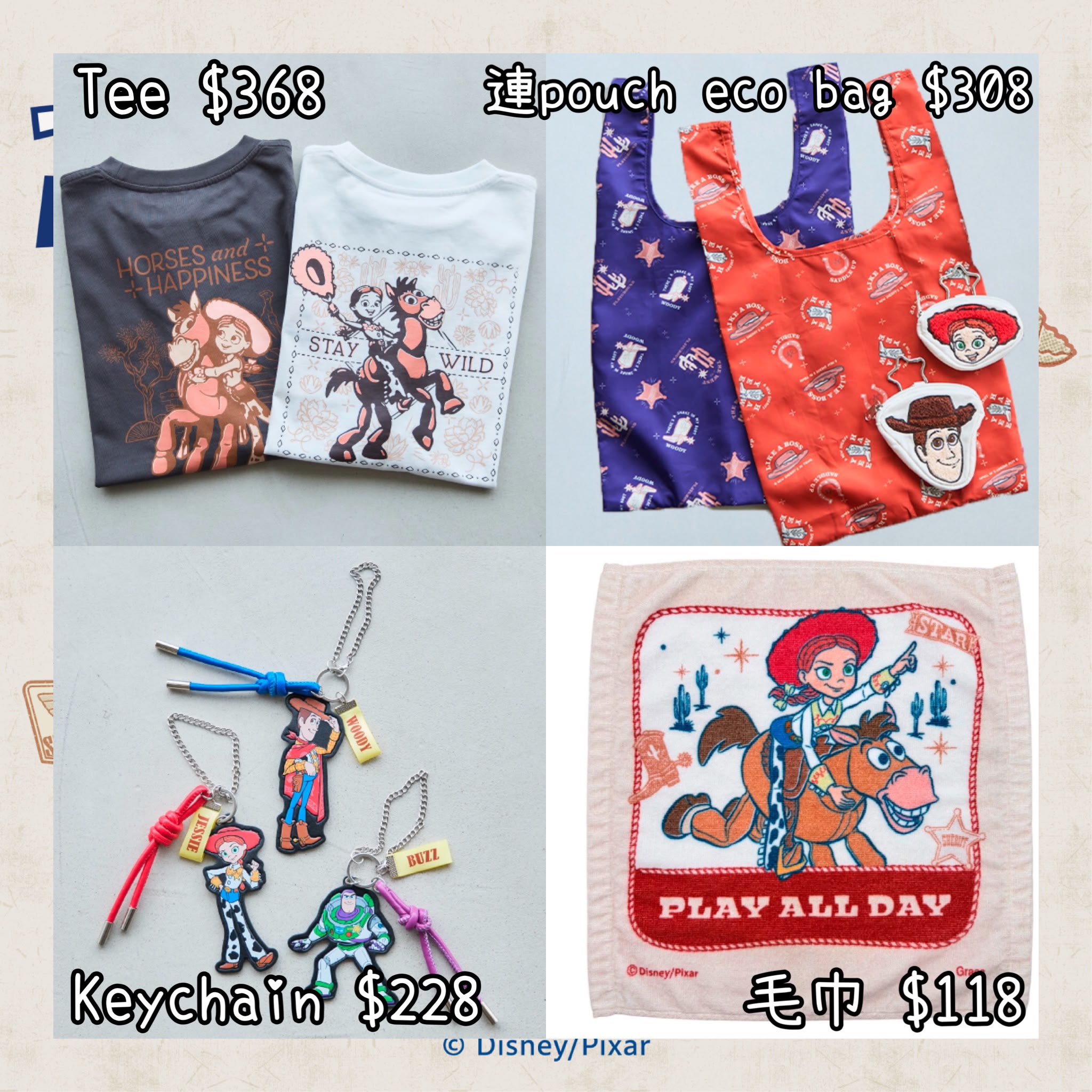 ：日本：《LUMINE限定》 PLAYFUL JOURNEY COLLECTION 21/7 日本發賣 TEE 連 POUCH ECO BAG KEYCHAIN 毛巾