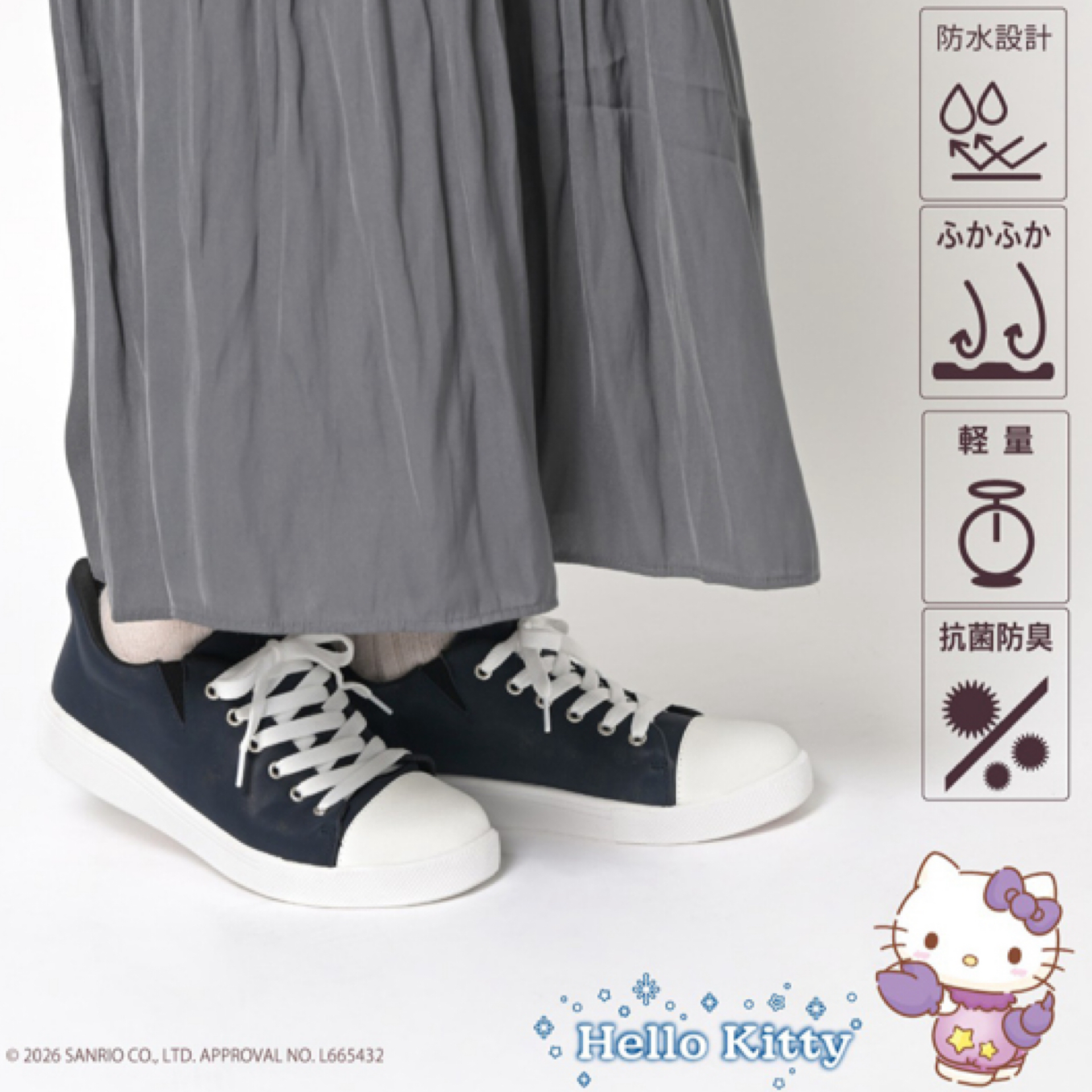 日本預訂📍日本Sanrio星座圖案輕身防水鞋 (低筒) 不包郵