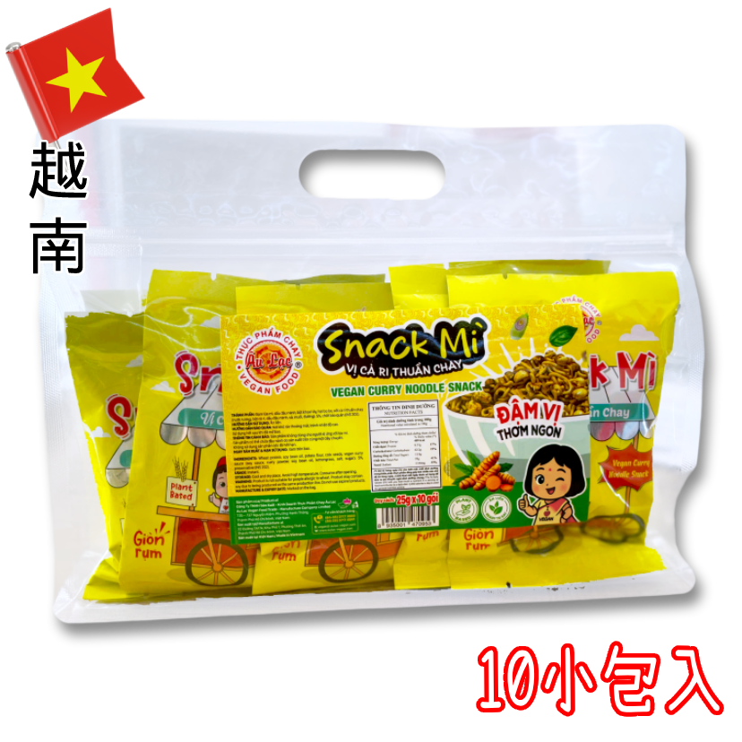 越南AU LAC點心麵（𝟭𝟬小包入）—全素