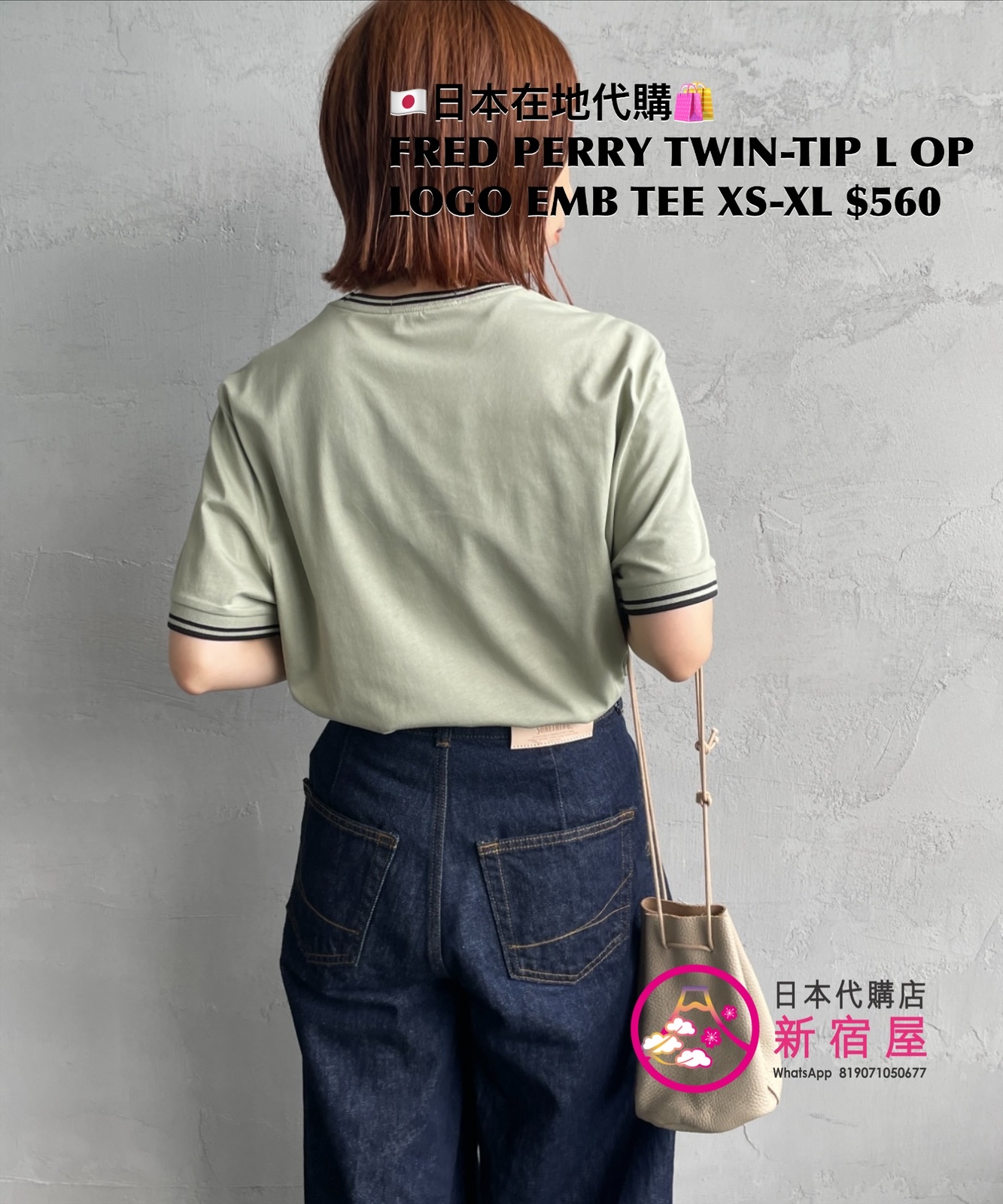 FRED PERRY TWIN-TIP LINE ONE-POINT LOGO EMBROIDERED T-SHIRT 
