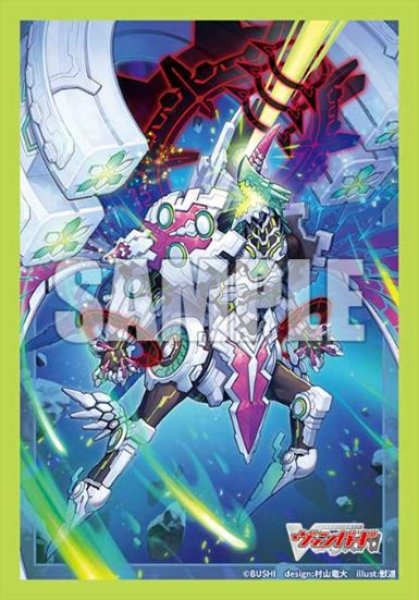 [預訂] Cardfight!! Vanguard 卡套 桌墊 8月份 業炎竜皇 星輝兵 蒼嵐業竜 スチームディーヴァ 征標艦隊提督