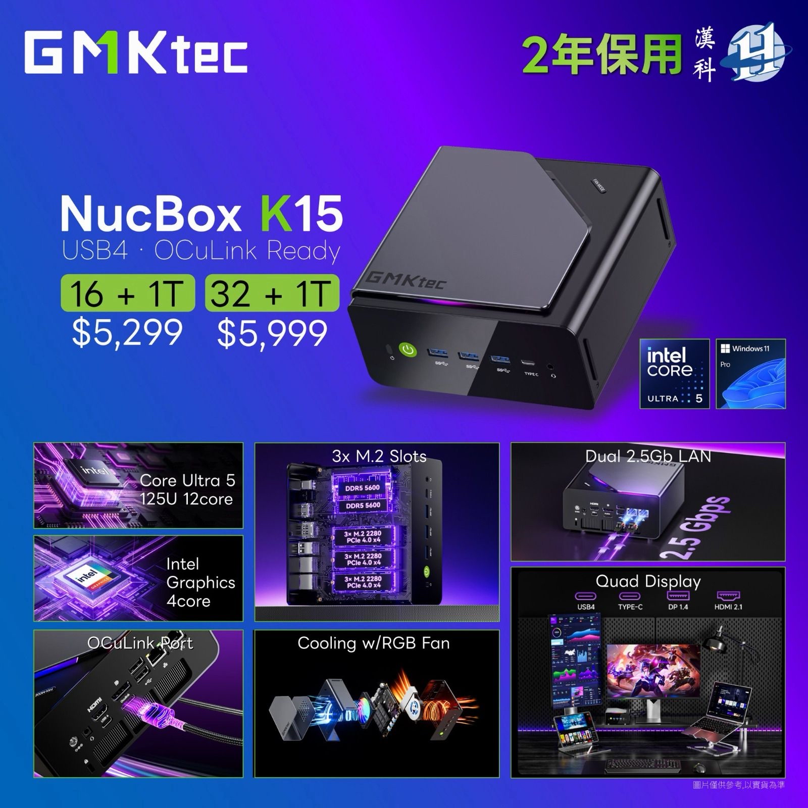 GMKtec Nuc Box K15 (16+1TB CS-GNBK15/32+1TB CS-GNBK15V)