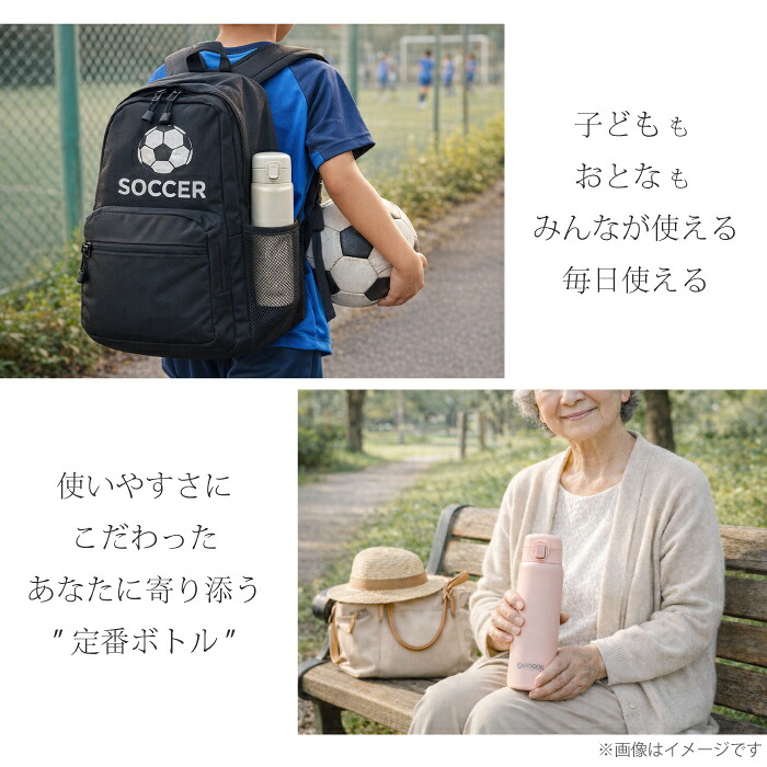 🆕【⭐訂購⭐】🌀 🇯🇵 日本直送 #OUTDOOR 鈦塗層 一鍵式 不銹鋼 保溫 水壺 (480ml)［5款選］🌀[ELGD-0130][260826]