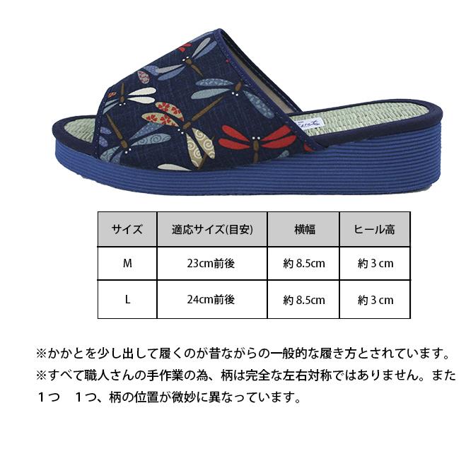 🔥🔥【日本製《ISM》藍染和風天然榻榻米草履涼鞋】