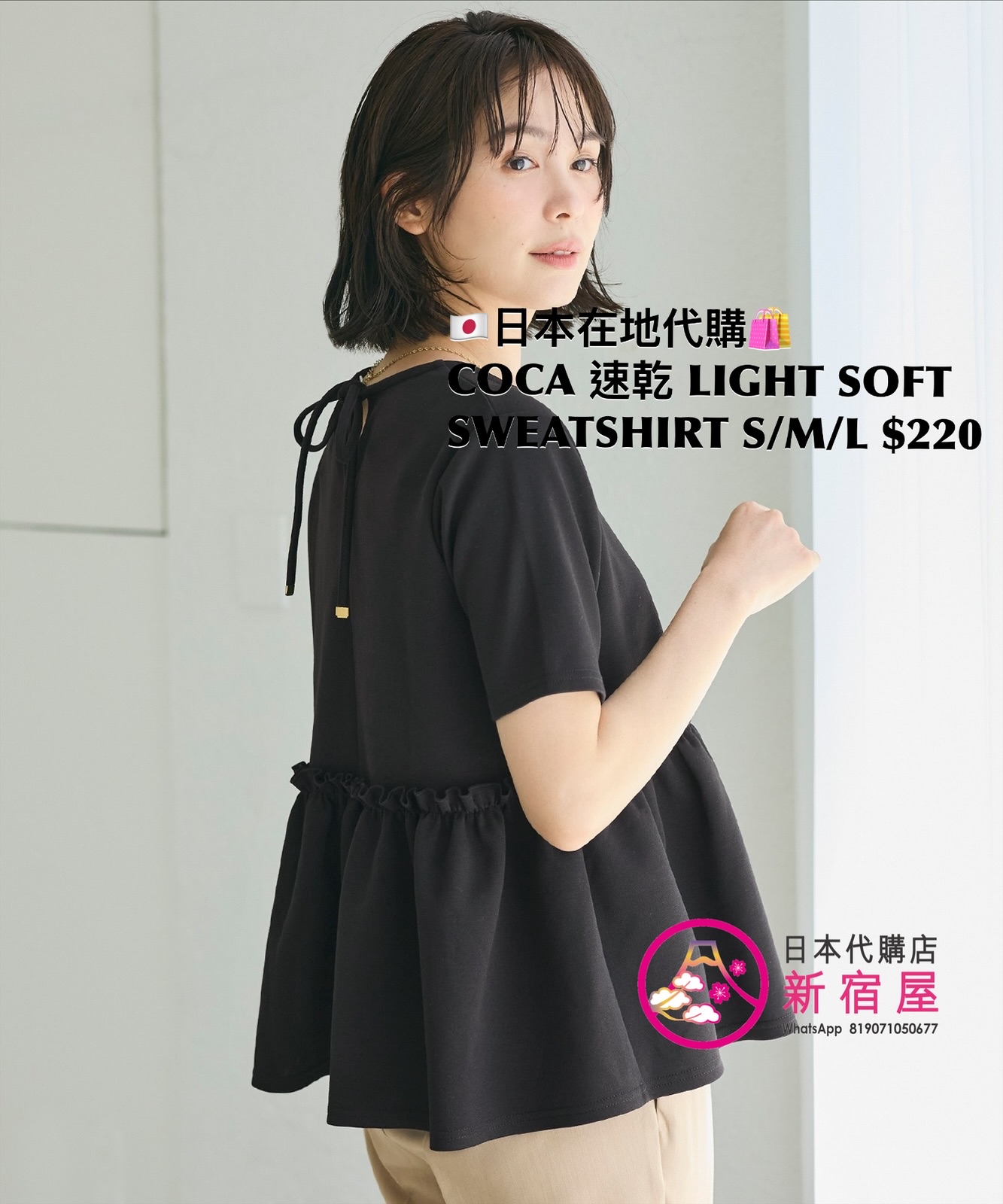 COCA 速乾 LIGHT SOFT SWEATSHIRT