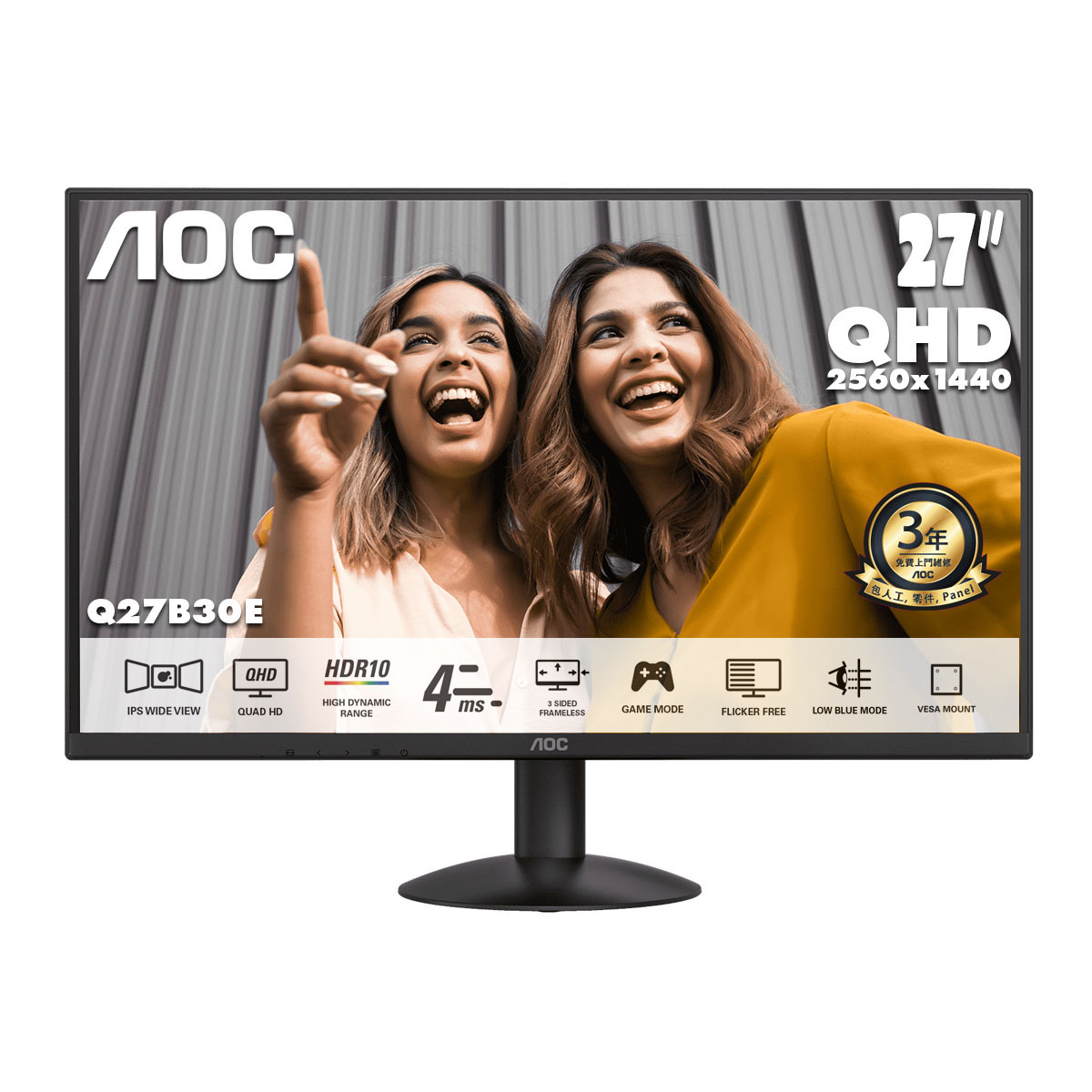 AOC Q27B30E