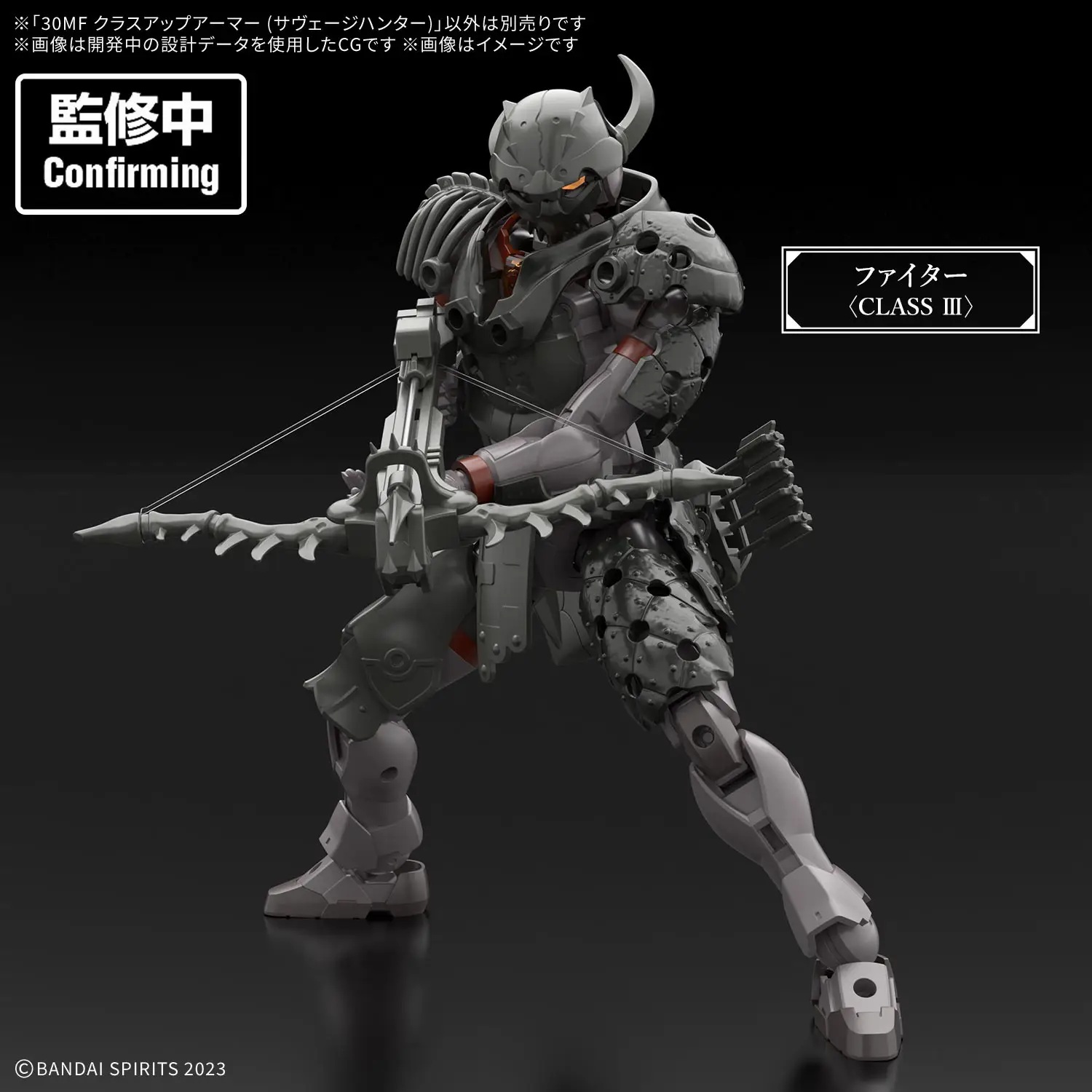 30MF Class Up Armor Savage Hunter