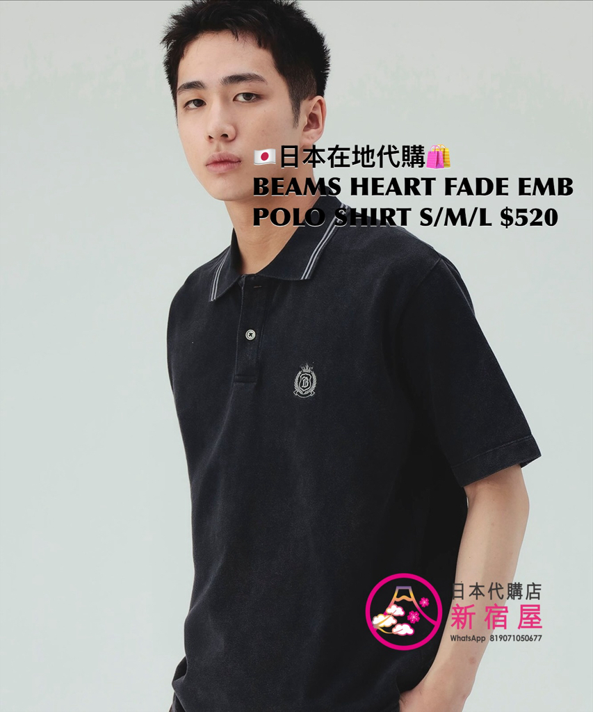 BEAMS HEART FADE EMBLEM POLO SHIRT
