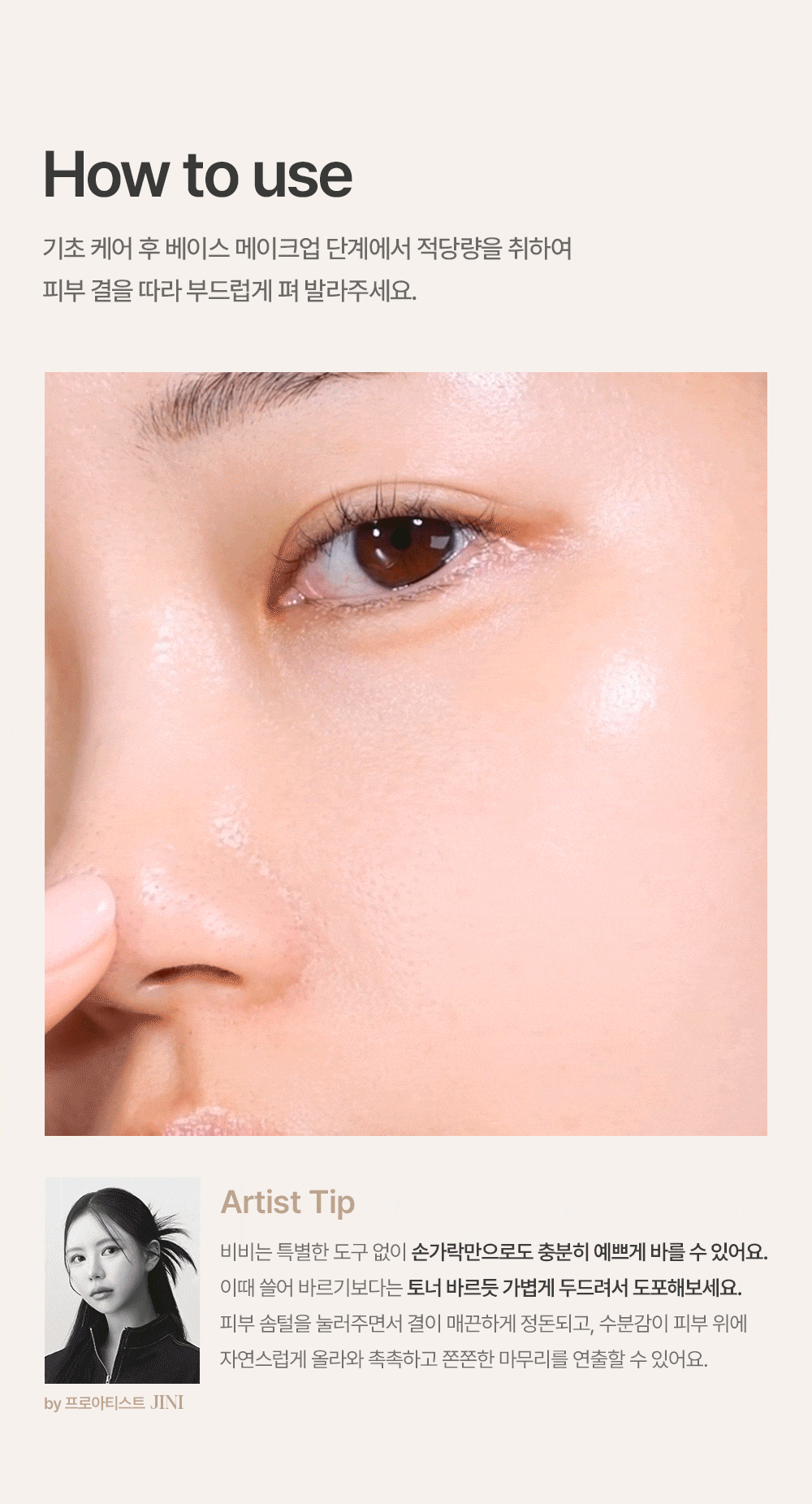 [韓國espoir] espoir x AESTURA 共同研發 BB Derma Cover BLEMISH BALM SPF50+ PA++++ 限時送AESTURA Cleansing Form 2x30g (預購商品）