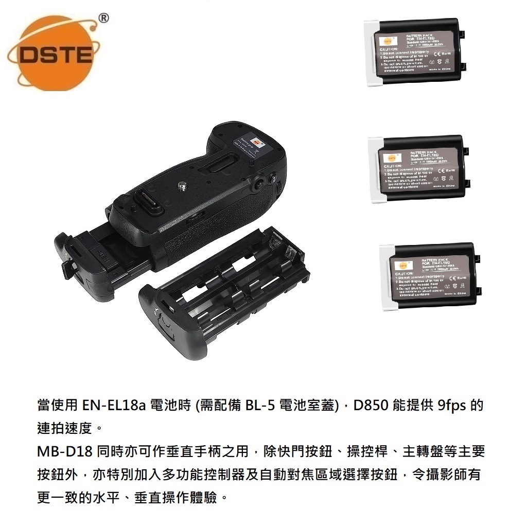 DSTE BL-5 Copertura Batteria – Compatibile Con EN-EL18 / EN-EL18A Per Nikon D800, D810, D4 E Impugnature MB-D12 / MB-D17