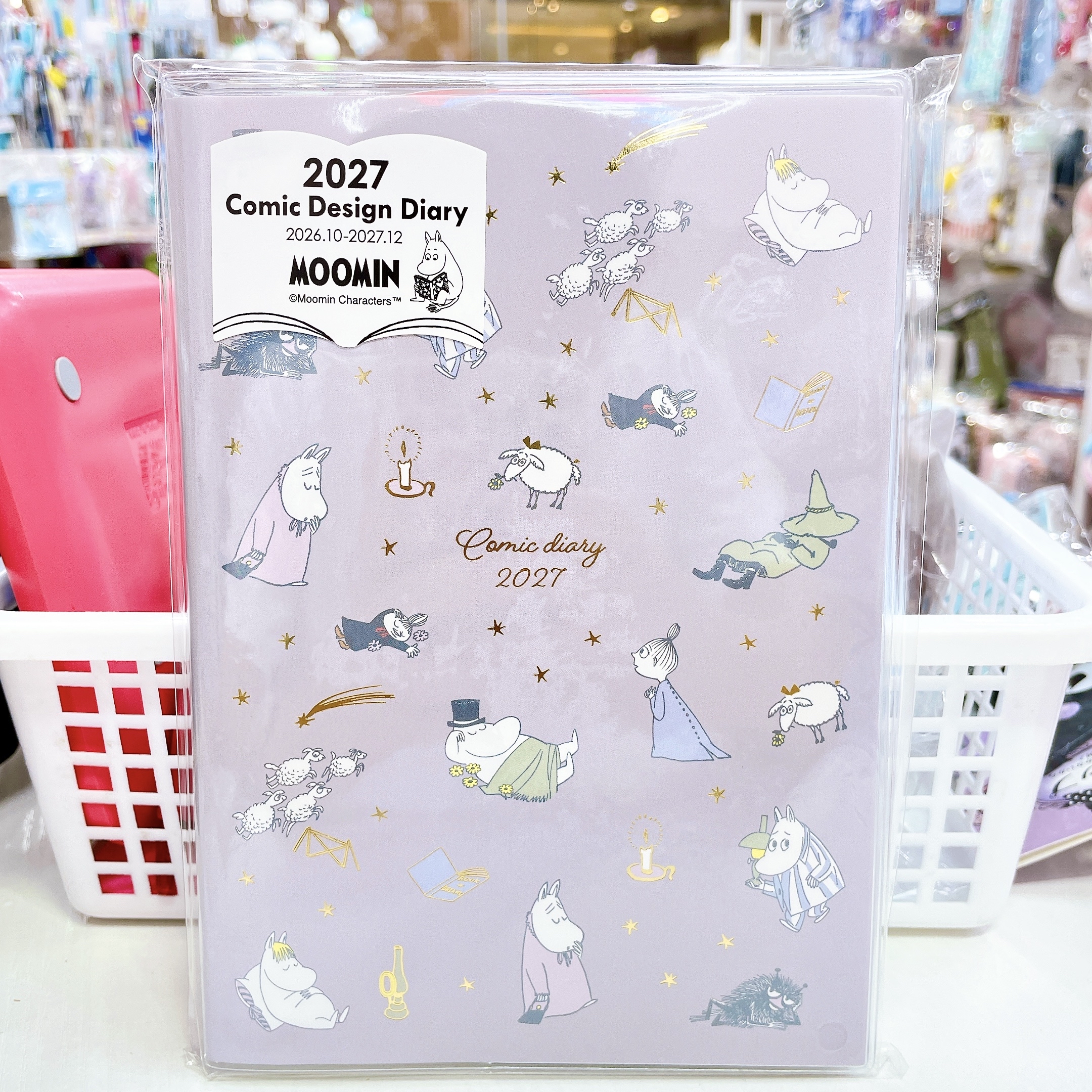 日本直送日本製造   姆明 2027年schedule book 內有精美圖案