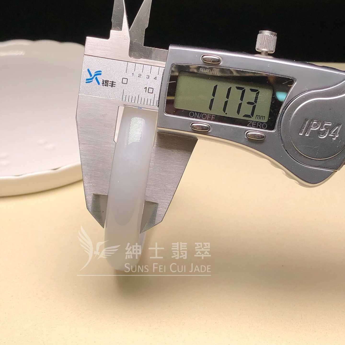 木那糯化福鐲55.5mm