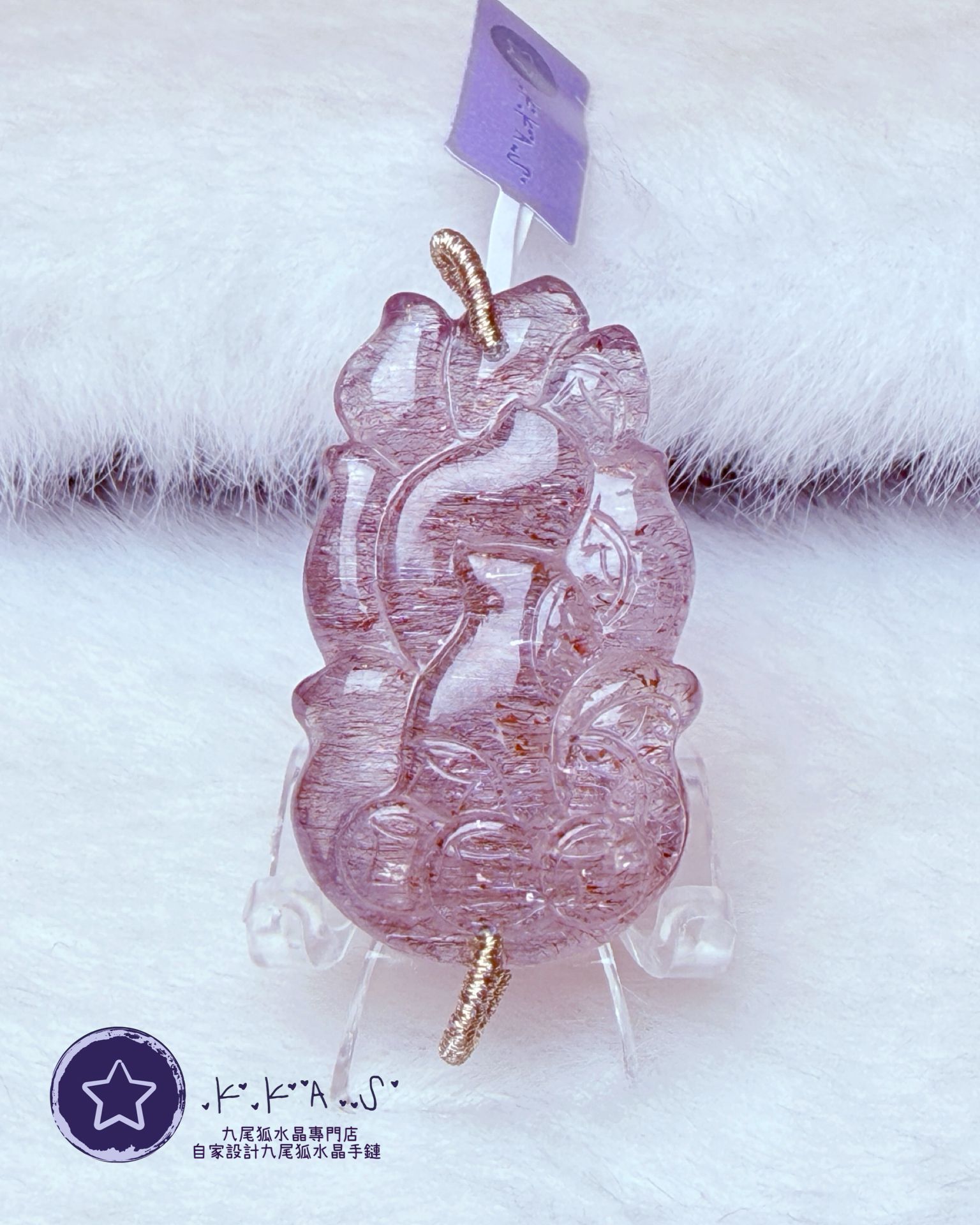 K00212 超七 小男狐 - 吊墜/手牌兩用款