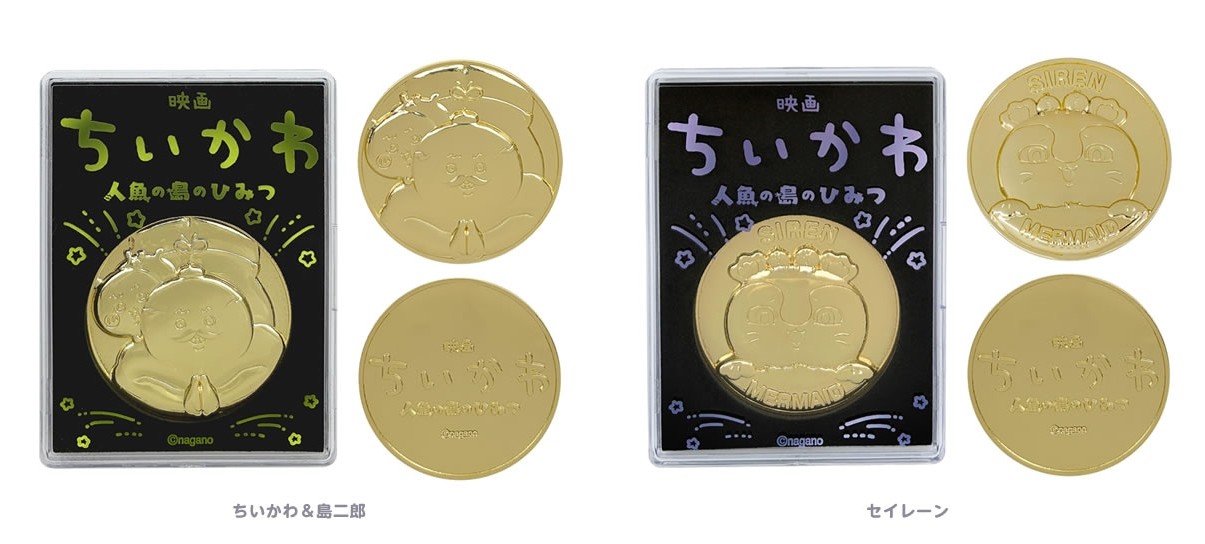 🌸 【預訂】紀念幣-Chiikawa 7/8 新品
