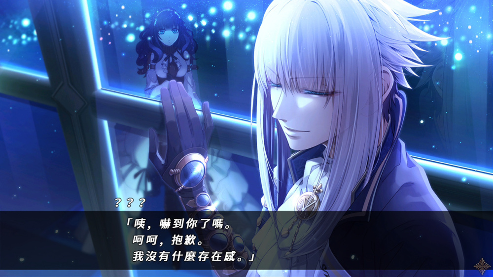 [現貨][乙女] NS Code: Realize ~創世的公主~ 中文版