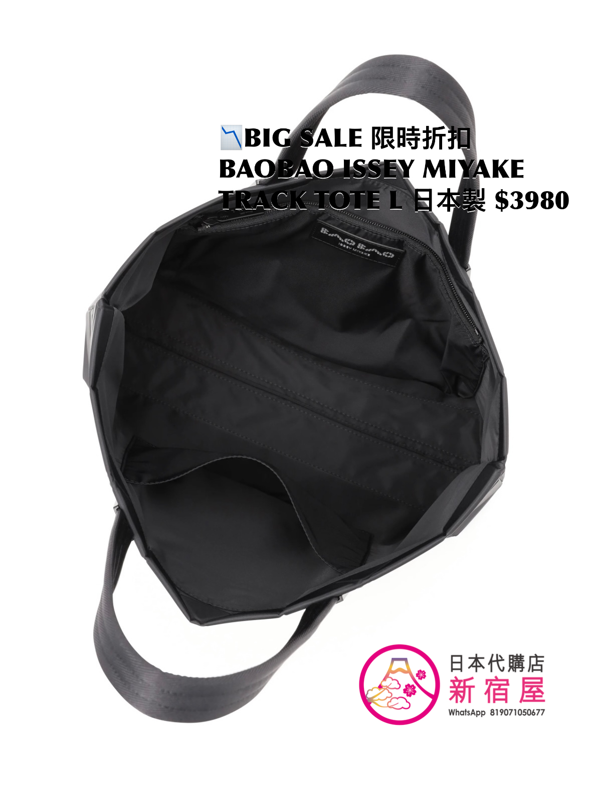 BAOBAO ISSEY MIYAKE TRACK TOTE L