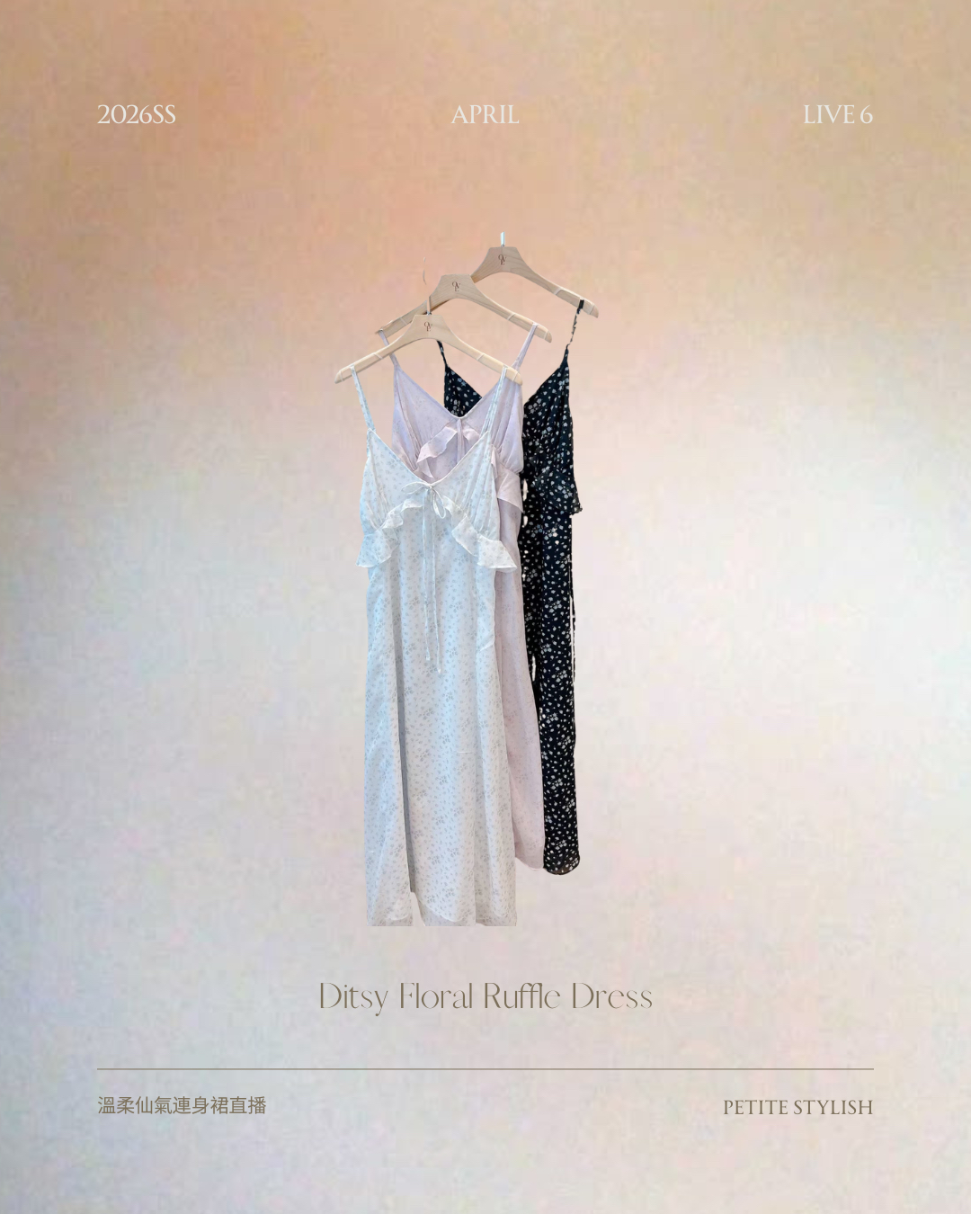 ☀️初夏連線 LIVE 6 | Disty Floral Ruffle Dress