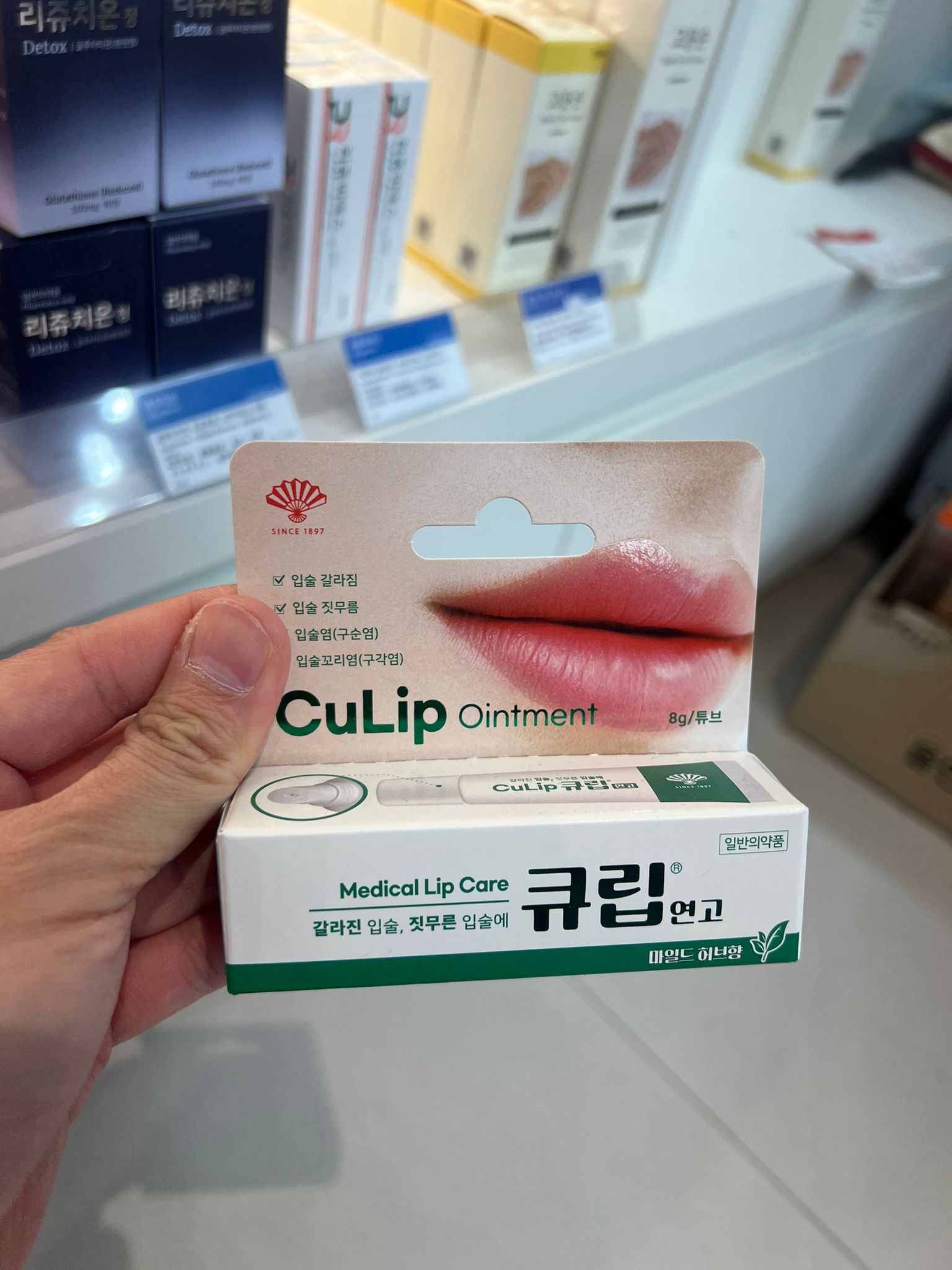 CuLip Ointment