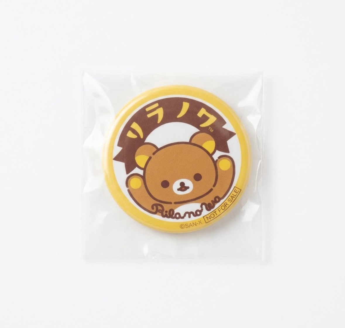 鬆弛熊 襟章｜ 現貨