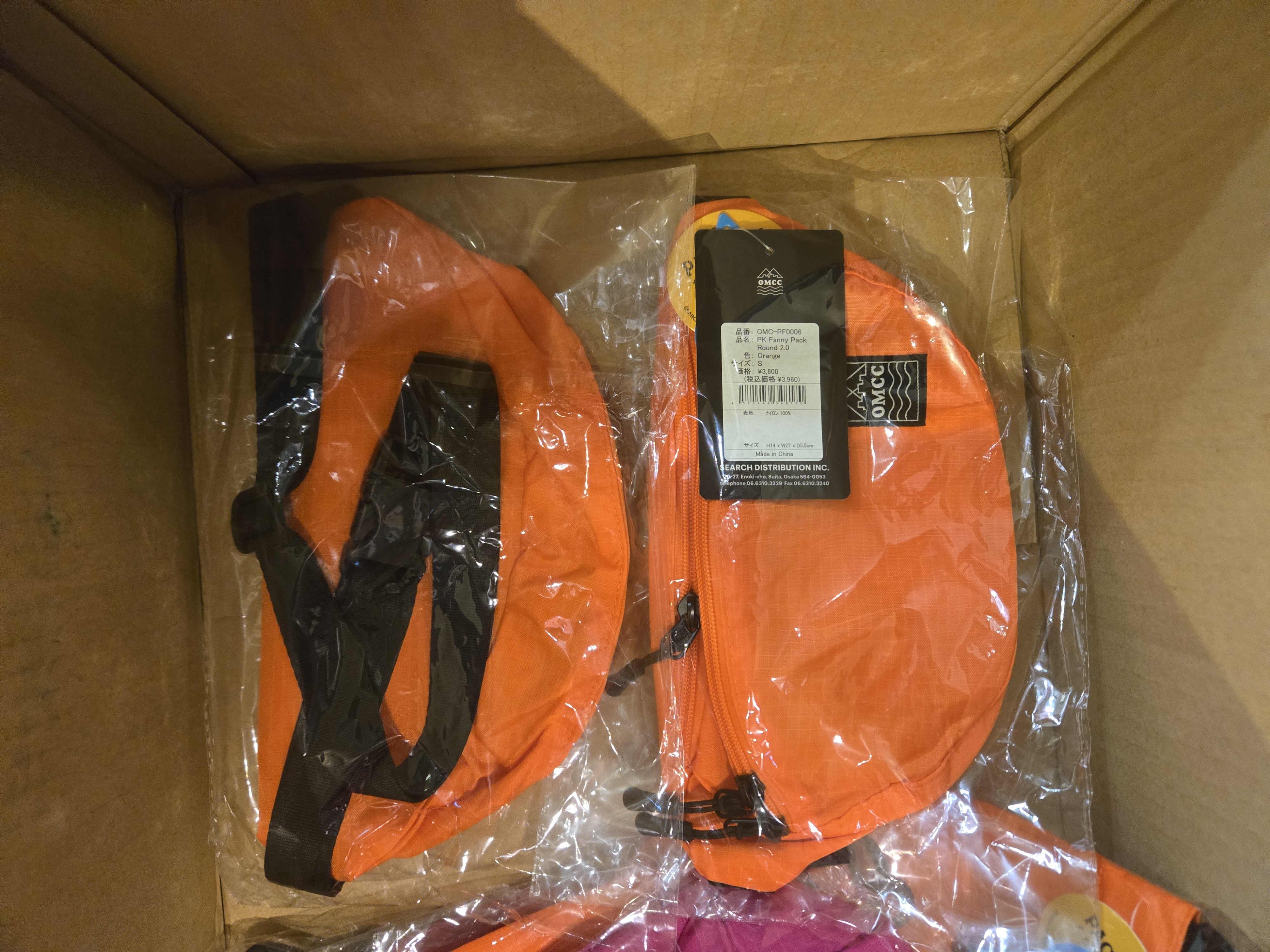 OMCC PK Fanny Pack Orange