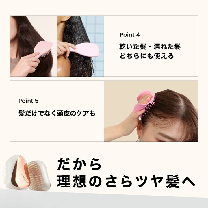 🎌日本直送🎌Tangle Teezer x Sanrio 除靜電護髮梳